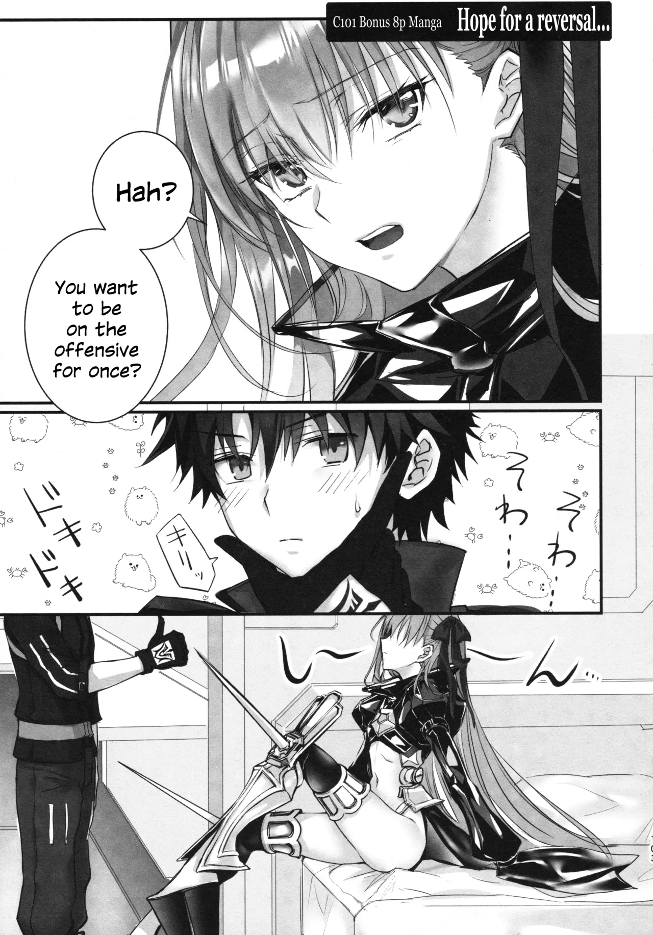 Meltryllis Soushuuhen "ALL DRAIN" page 103 featuring meltryllis fate grand order parody - no penetration soushuuhen hentai manga - read online free