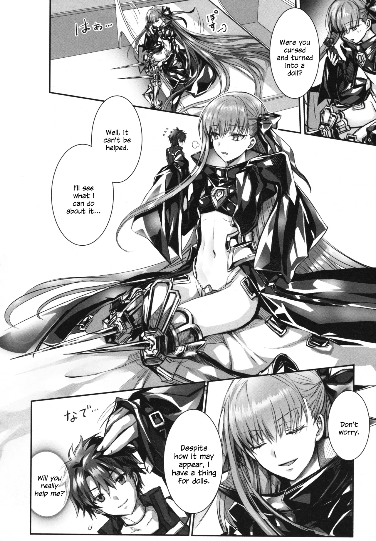 Meltryllis Soushuuhen "ALL DRAIN" - Page 14