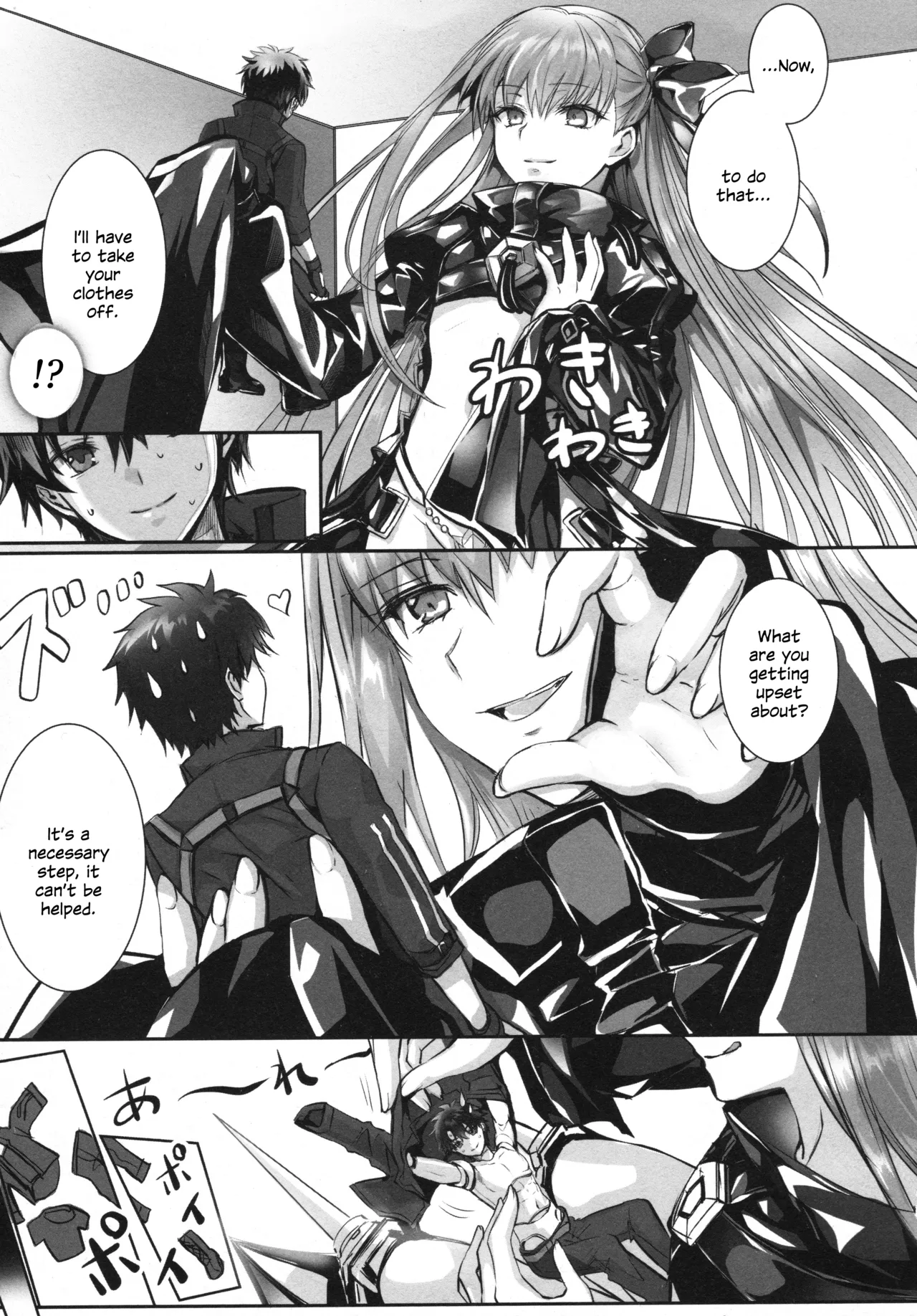 Meltryllis Soushuuhen "ALL DRAIN" - Page 15
