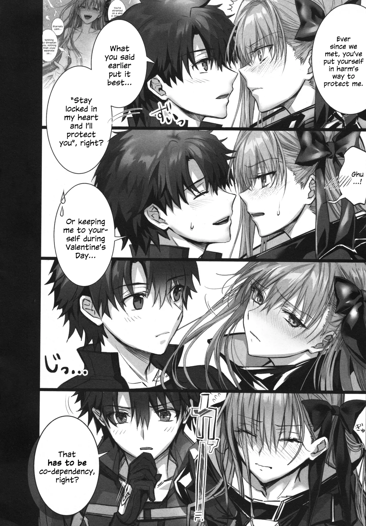Meltryllis Soushuuhen "ALL DRAIN" - Page 186
