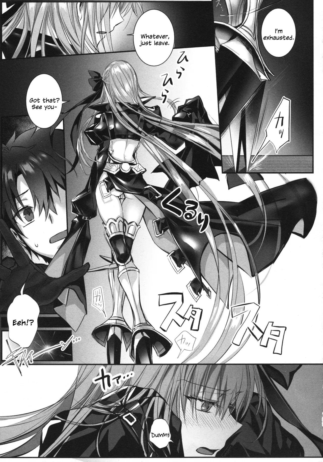 Meltryllis Soushuuhen "ALL DRAIN" - Page 189
