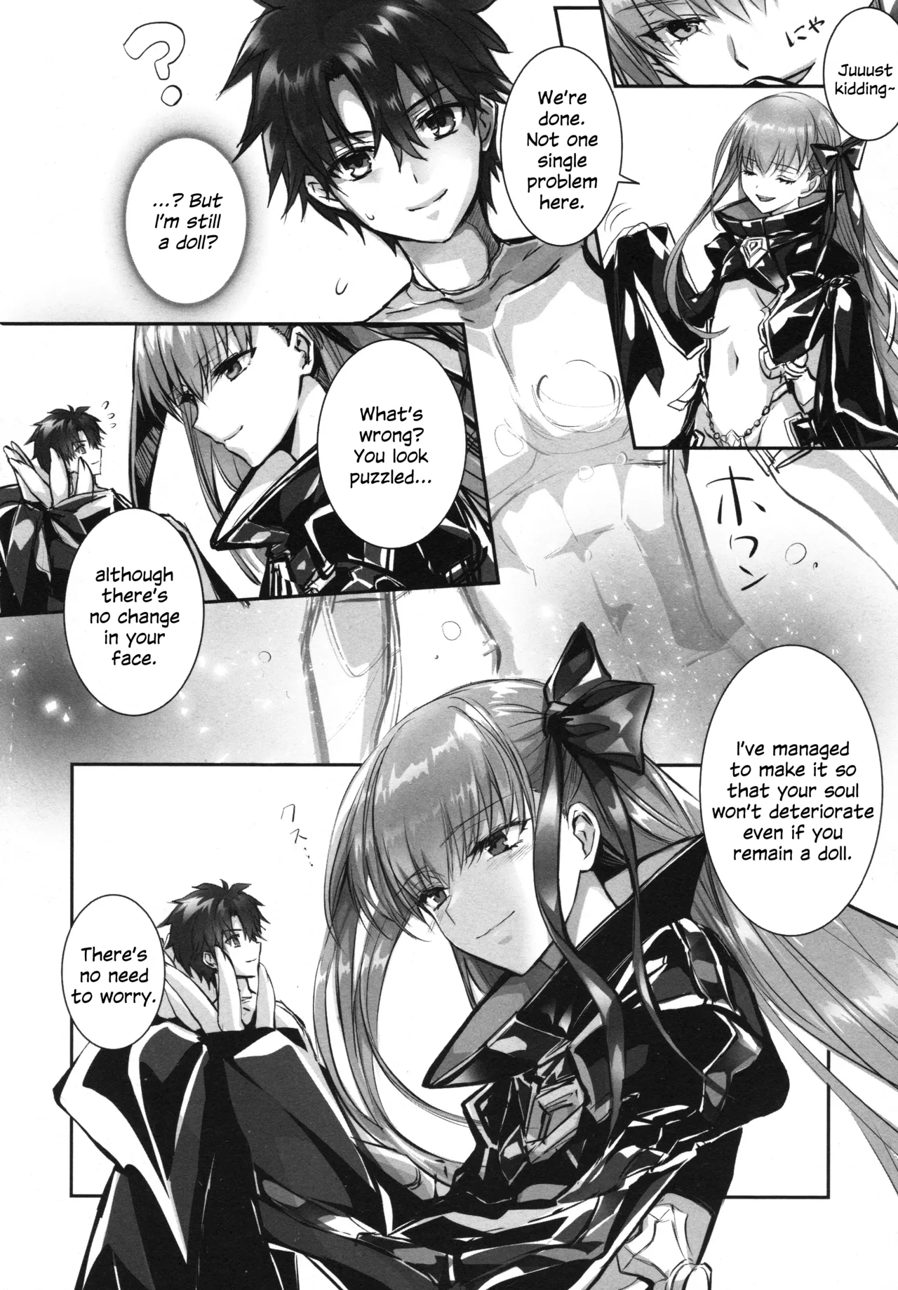 Meltryllis Soushuuhen "ALL DRAIN" - Page 20