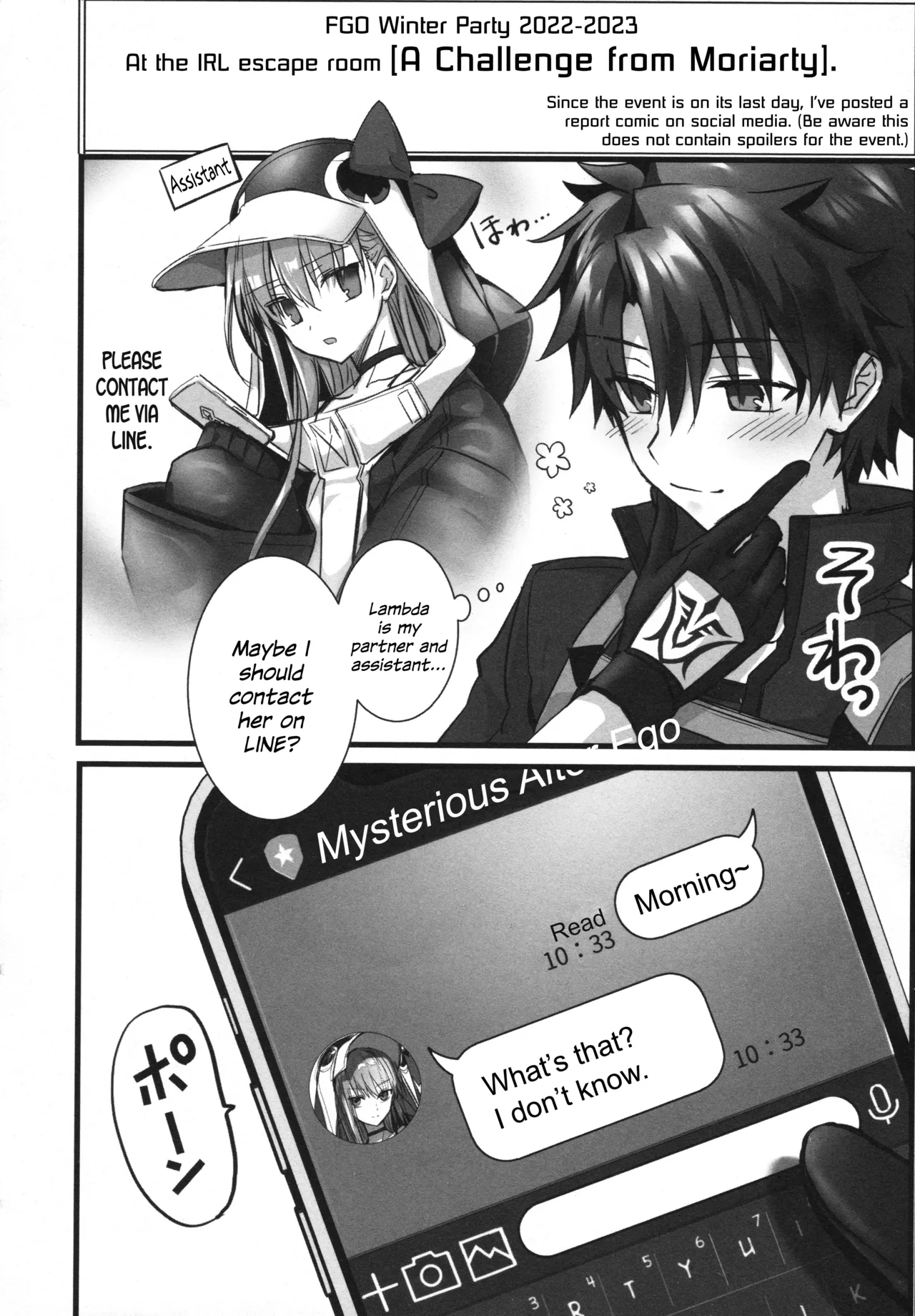 Meltryllis Soushuuhen "ALL DRAIN" page 202 featuring meltryllis fate grand order parody - no penetration soushuuhen hentai manga - read online free