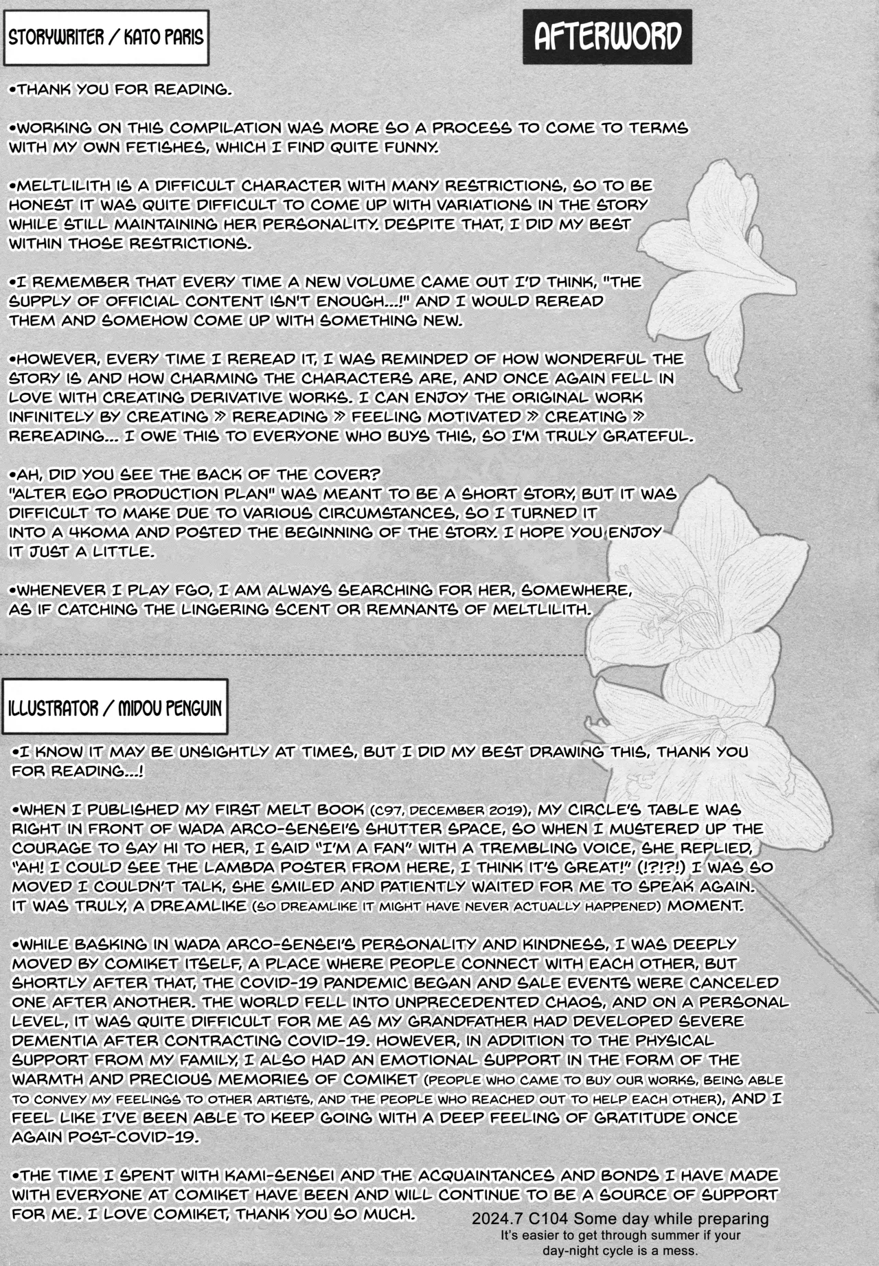 Meltryllis Soushuuhen "ALL DRAIN" - Page 209