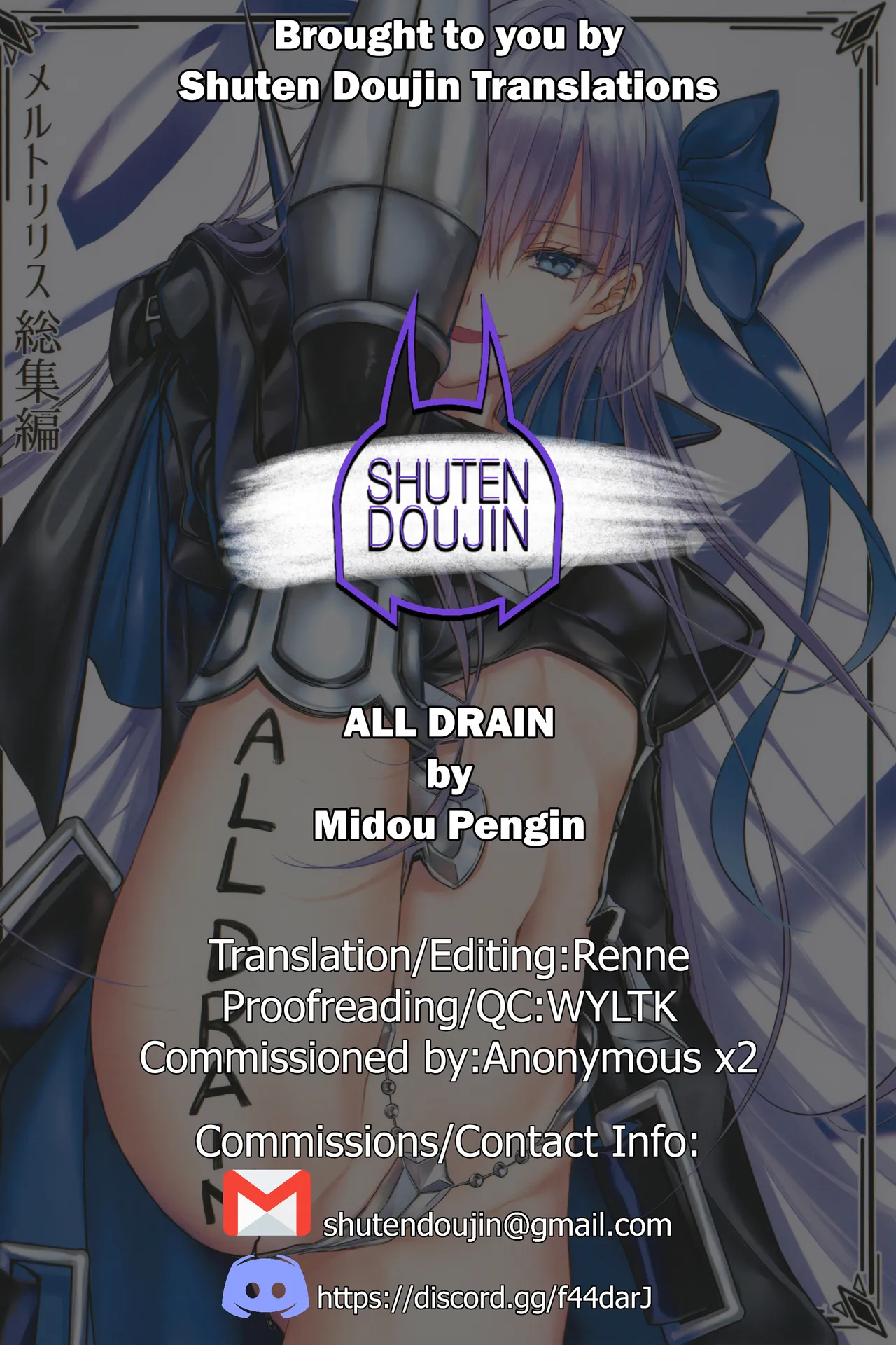 Meltryllis Soushuuhen "ALL DRAIN" - Page 216