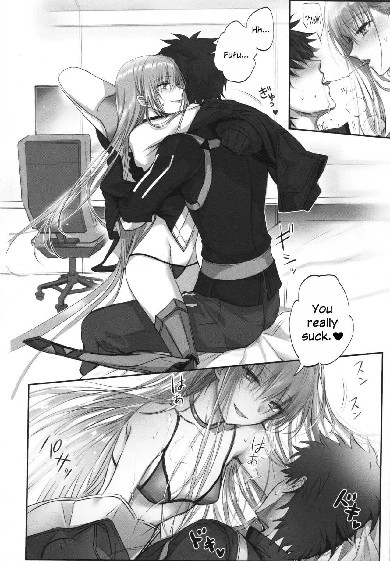 Meltryllis Soushuuhen "ALL DRAIN" - Page 48