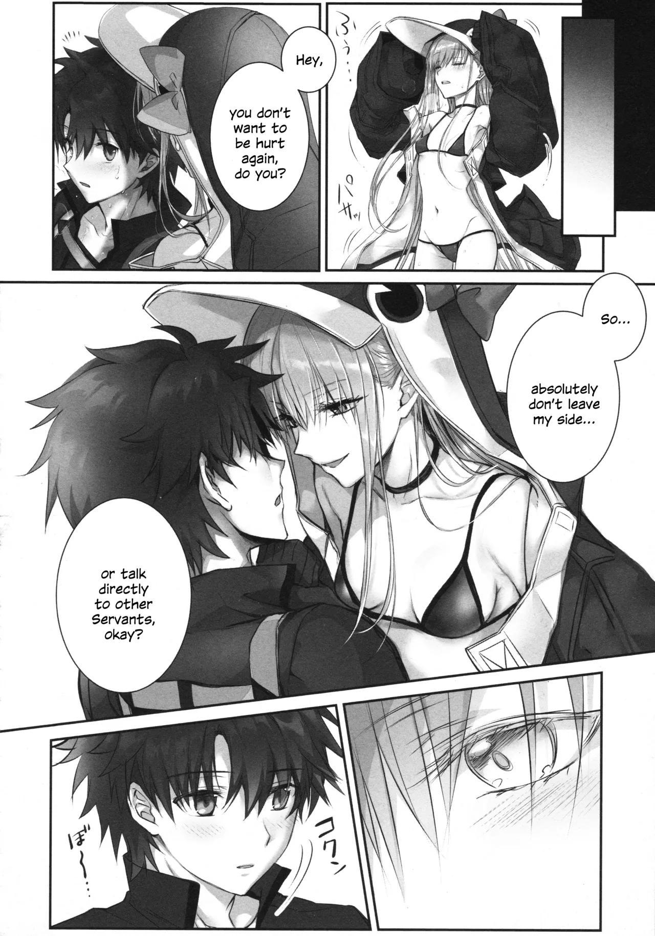 Meltryllis Soushuuhen "ALL DRAIN" - Page 50