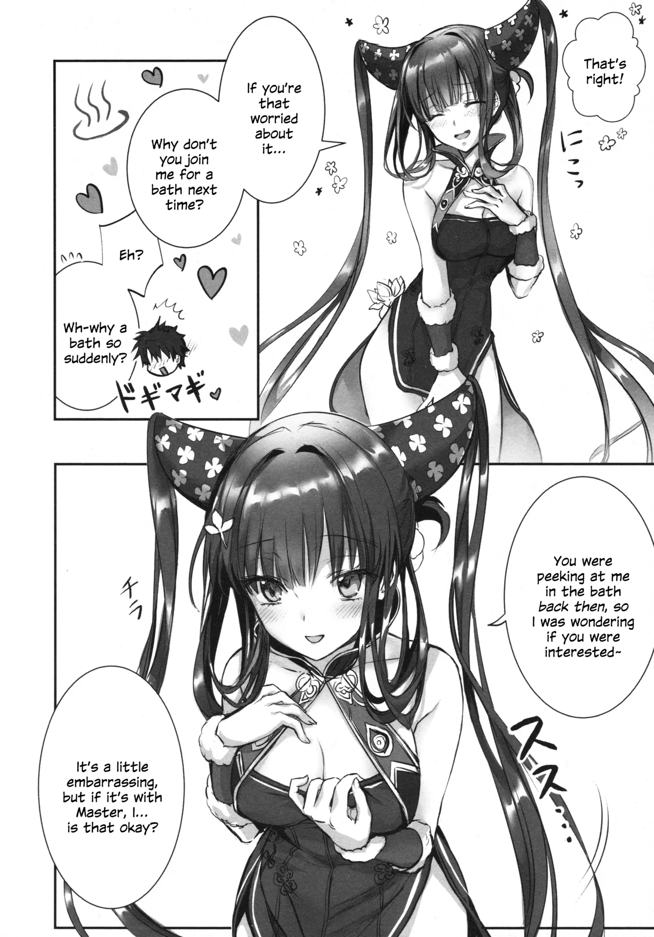 Meltryllis Soushuuhen "ALL DRAIN" - Page 54