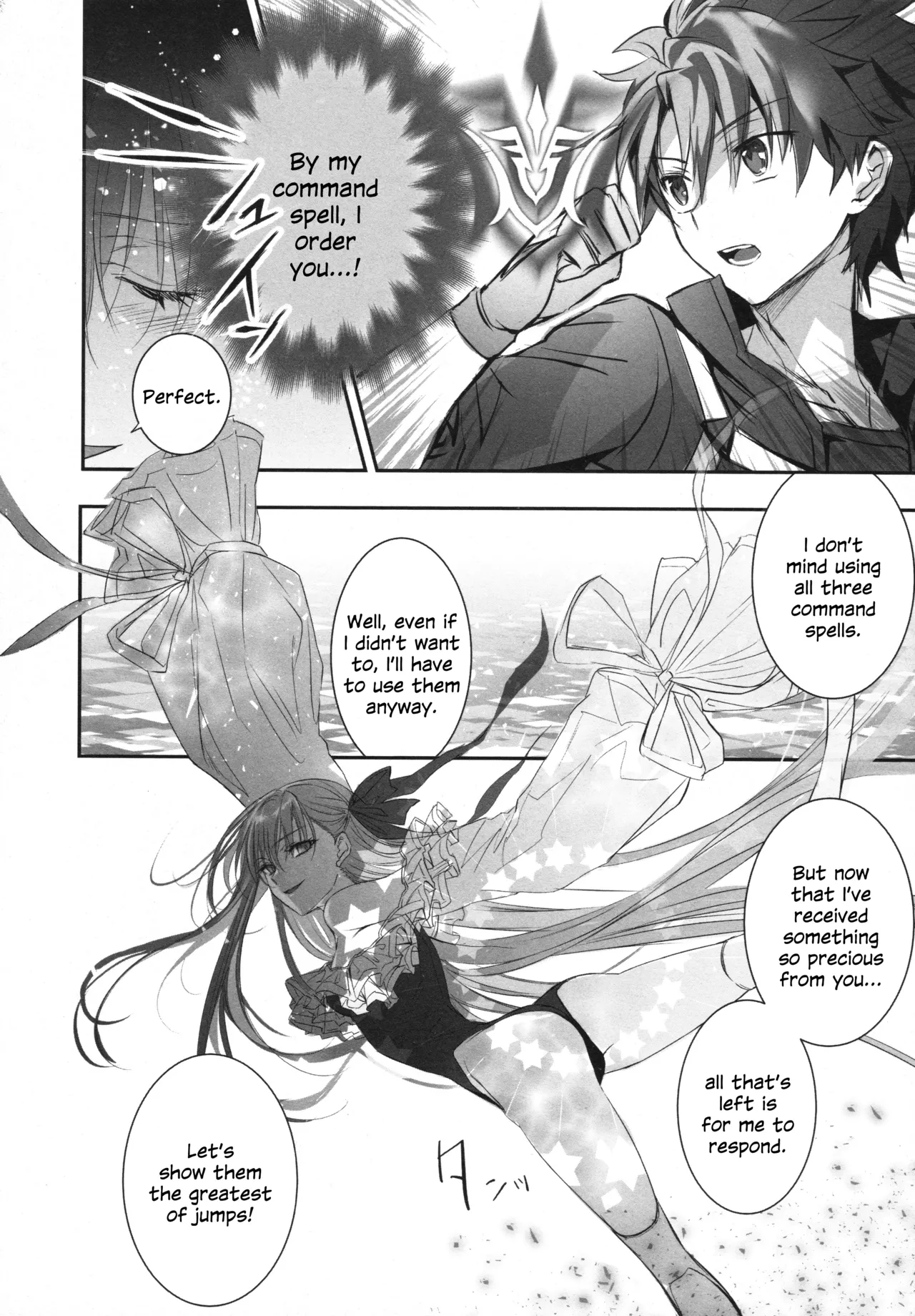 Meltryllis Soushuuhen "ALL DRAIN" - Page 62