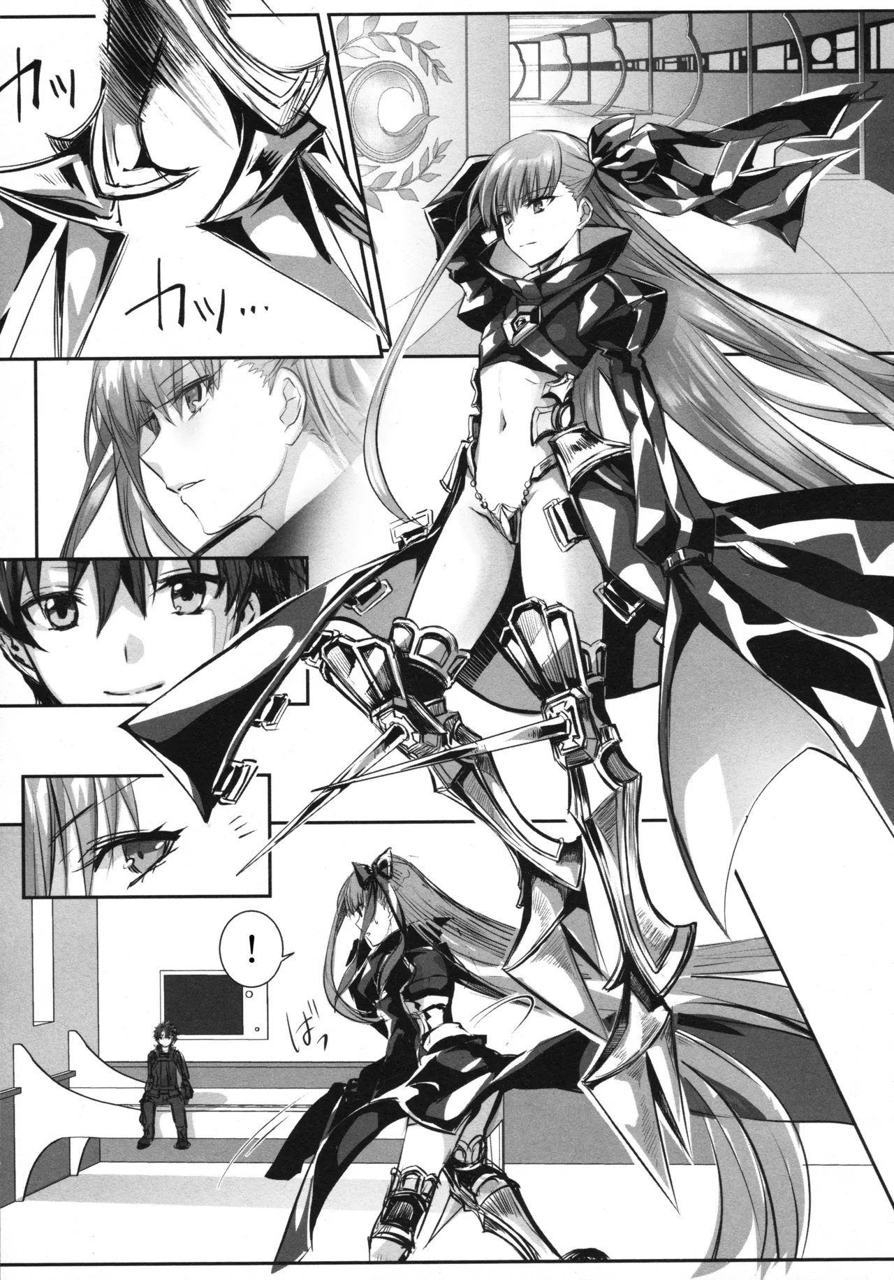 Meltryllis Soushuuhen "ALL DRAIN" - Page 9