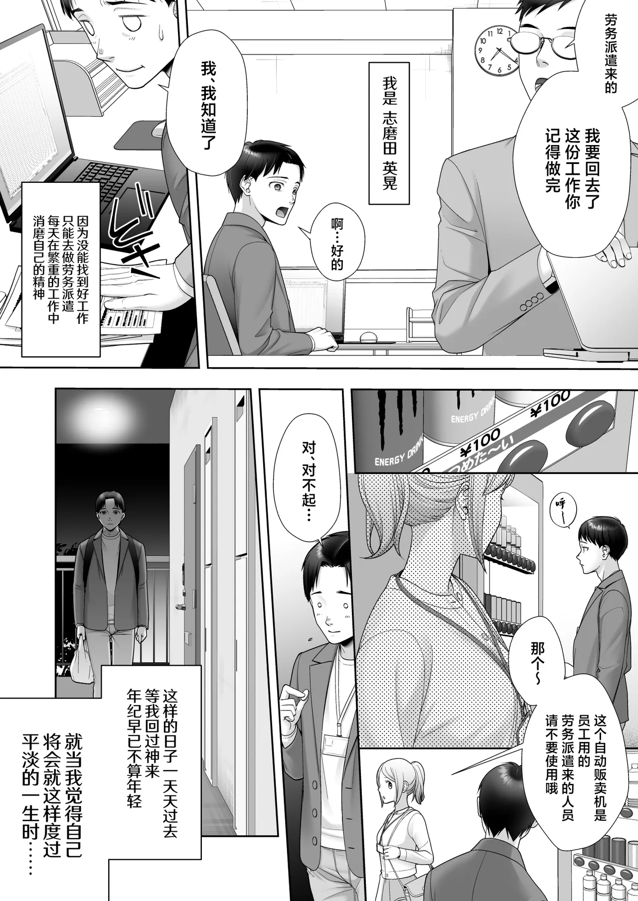 Preview page 2