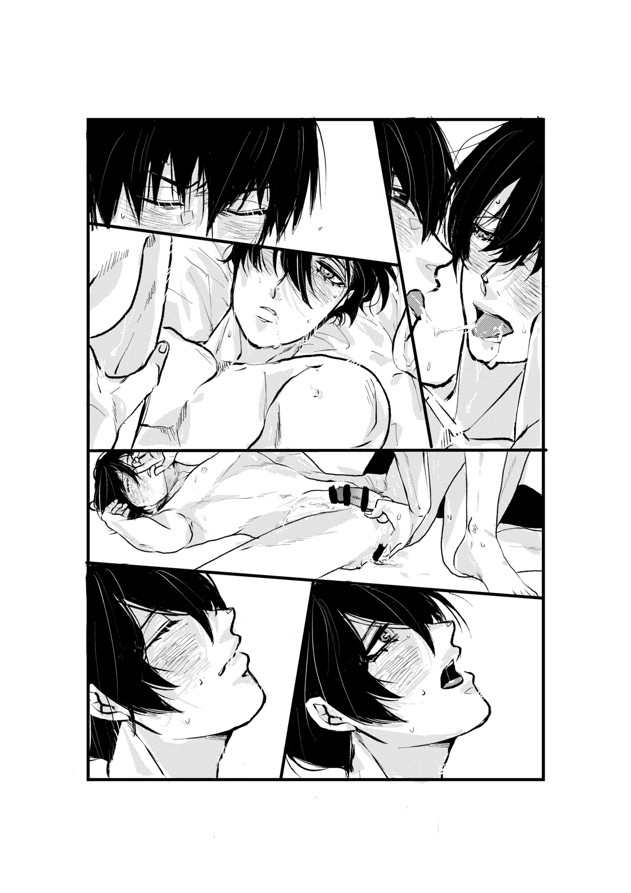 揺籃 - Page 40