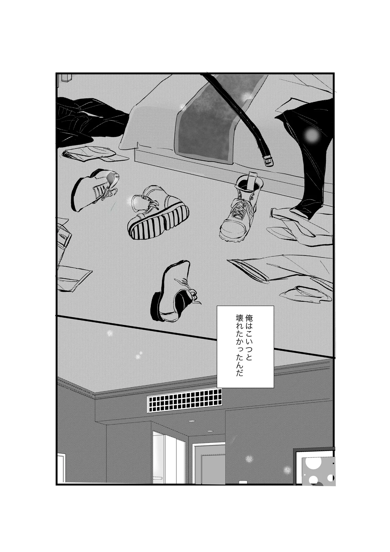 揺籃 page 43 featuring rin itoshi blue lock parody - yaoi males only hentai manga - read online free