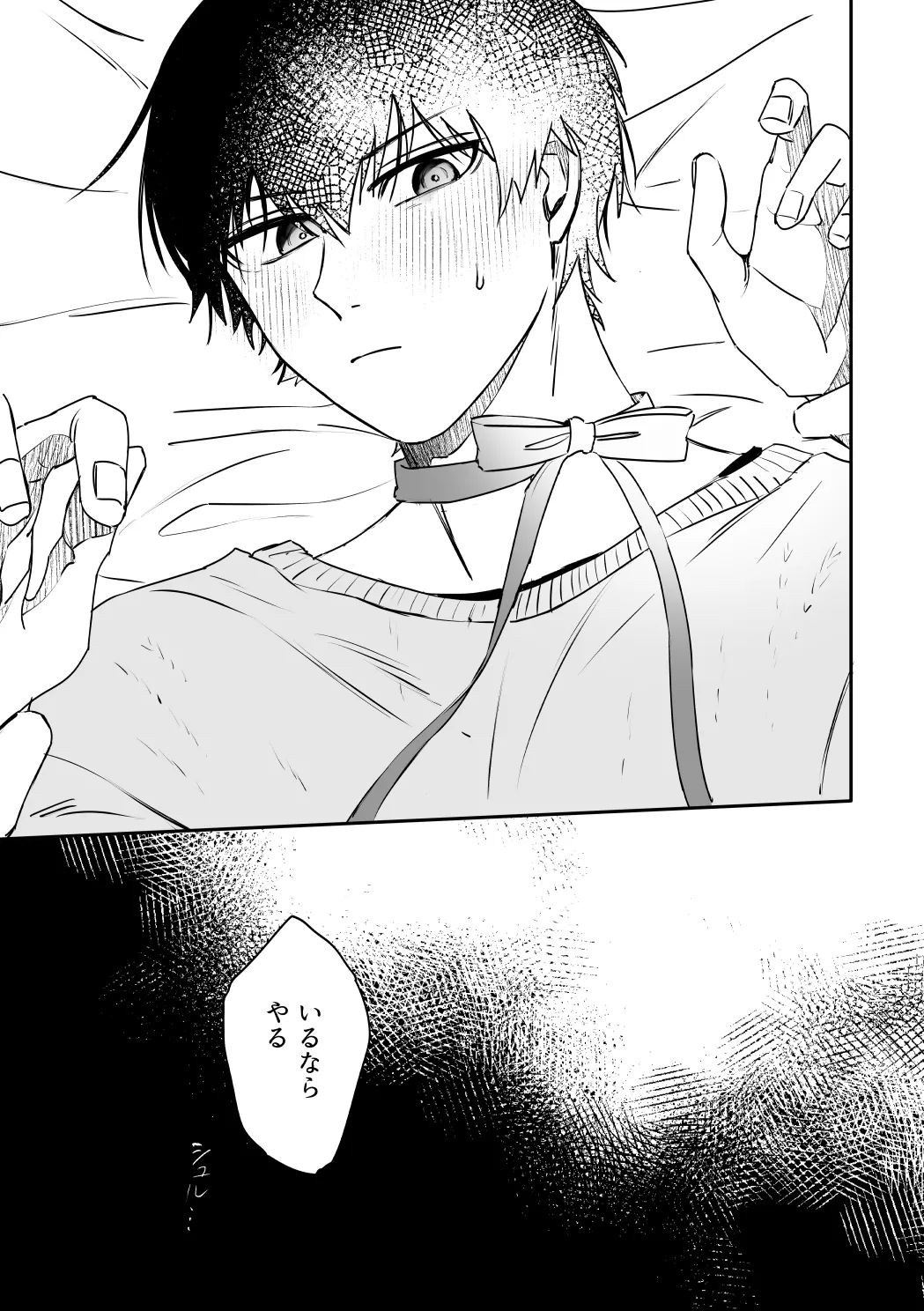 kiisカプセルコレクション page 15 featuring yoichi isagi blue lock parody - anal males only hentai manga - read online free