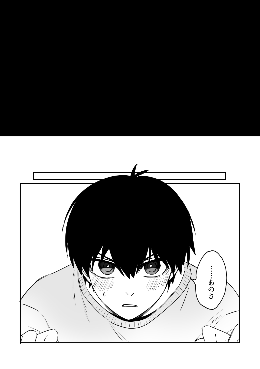 kiisカプセルコレクション - Page 16