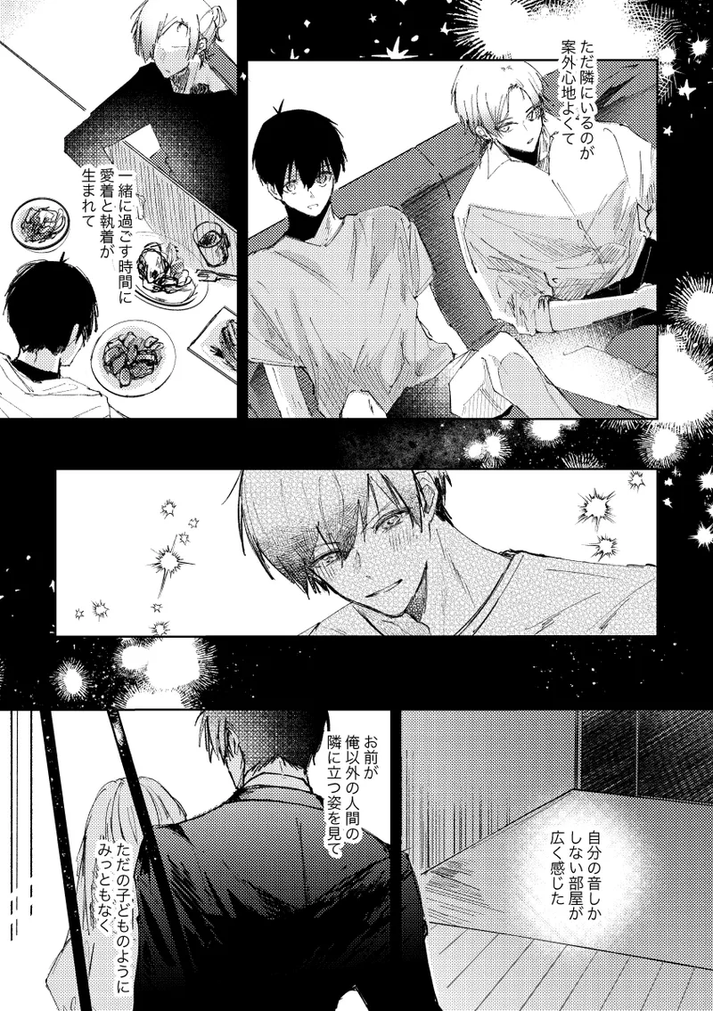 Clarify it, - Page 9