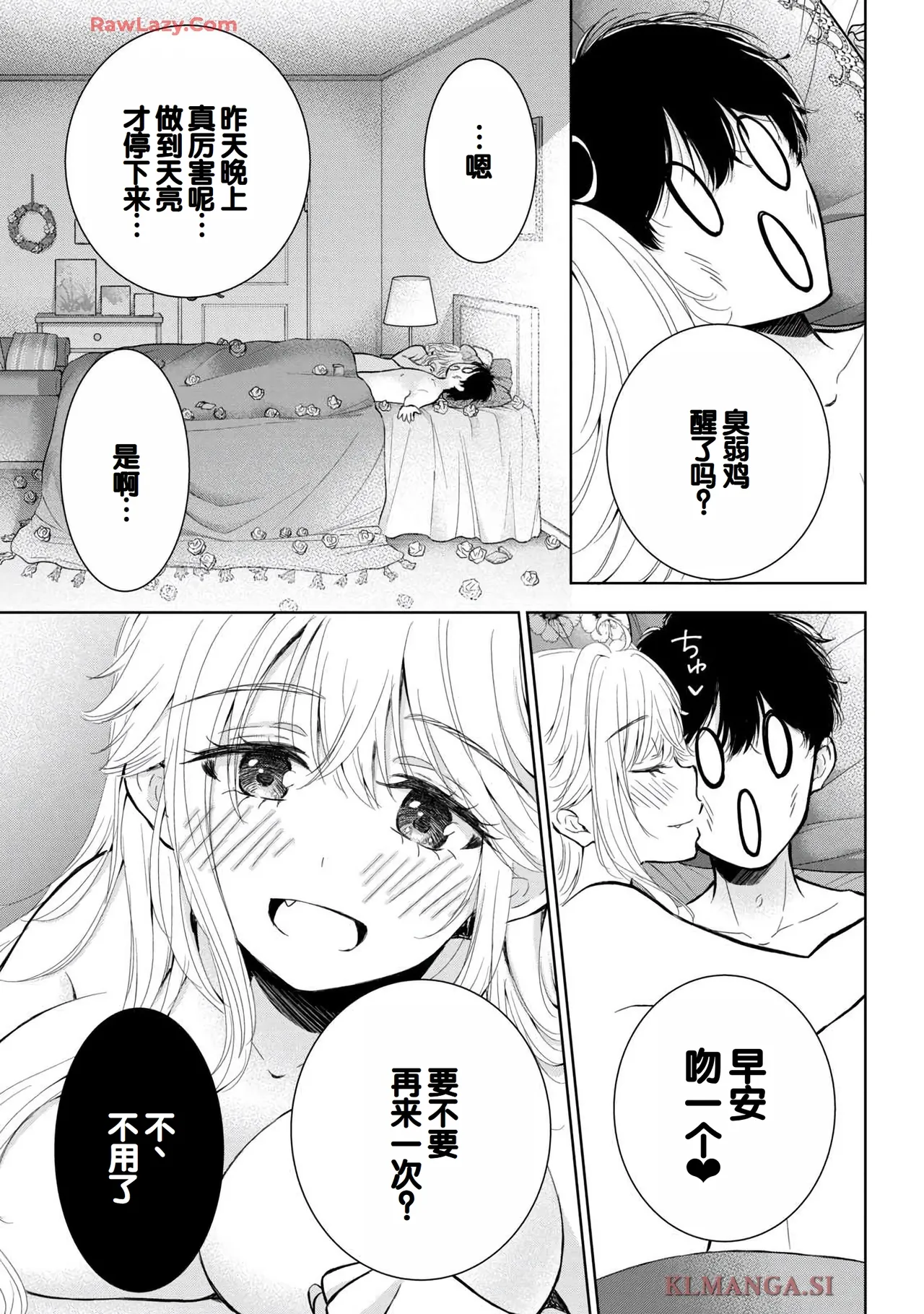 Gal Nipa-chan wa Semararetai Vol.7 page 101 - big breasts multi-work series hentai manga - read online free