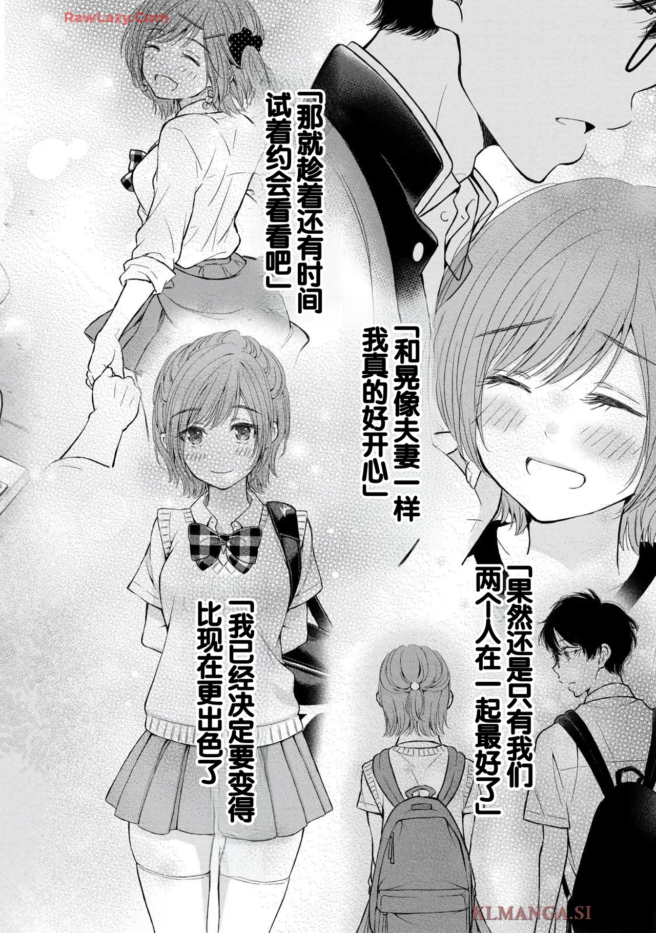 Gal Nipa-chan wa Semararetai Vol.7 page 142 - big breasts story arc hentai manga - read online free