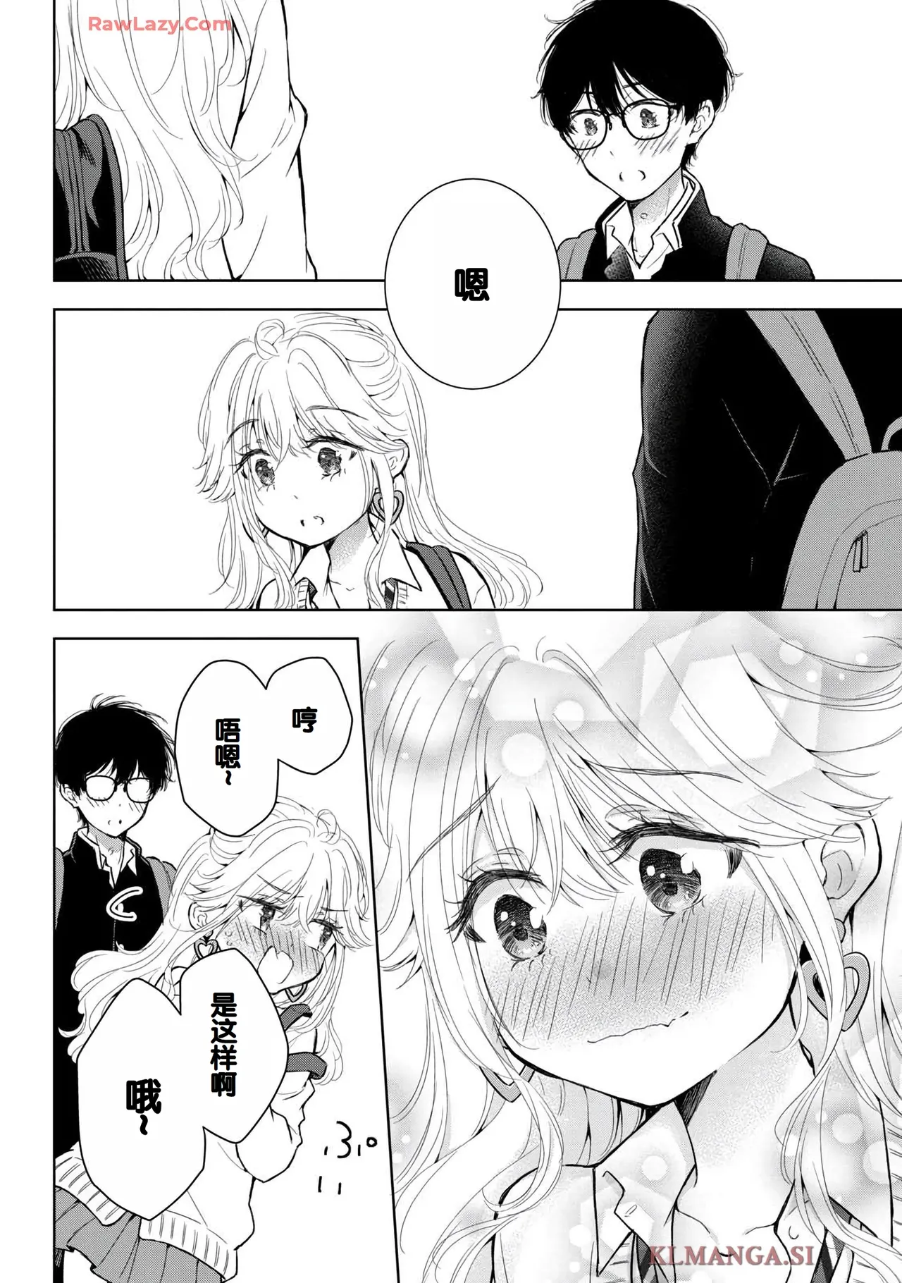 Gyaru ni pachan wa semararetai Vol.7 page 46 - big breasts multi-work series hentai manga - read online free