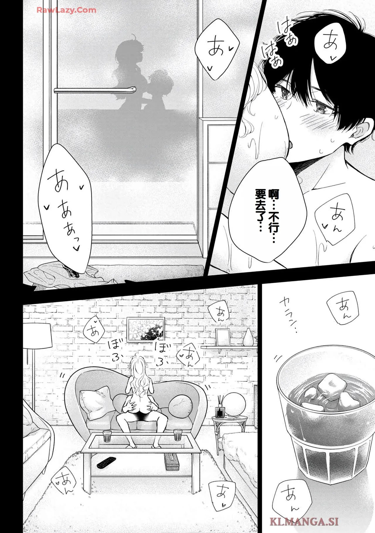 Gyaru ni pachan wa semararetai Vol.7 page 92 - big breasts multi-work series hentai manga - read online free