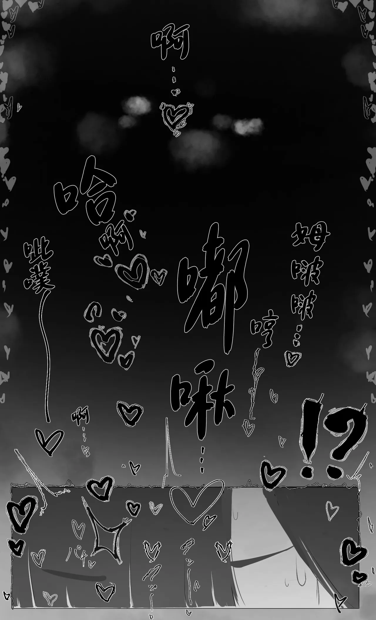 Boku no Haraguro Kanojo Nara… Daijoubu… page 14 original parody - sole female mosaic censorship hentai manga - read online free