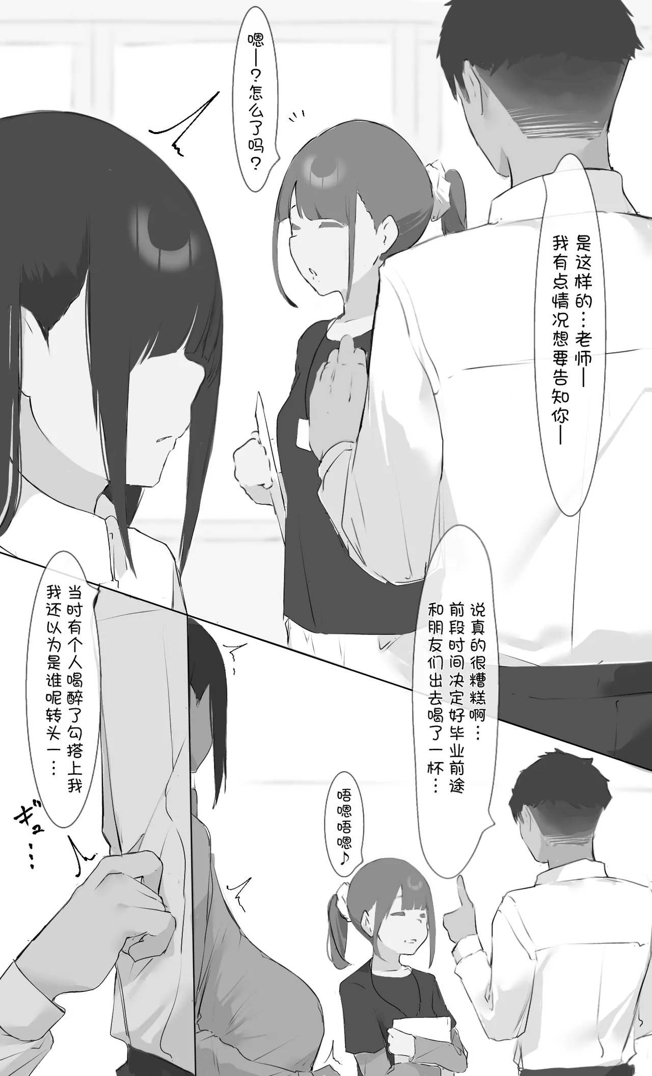 Boku no Haraguro Kanojo Nara… Daijoubu… page 31 original parody - sole female mosaic censorship hentai manga - read online free