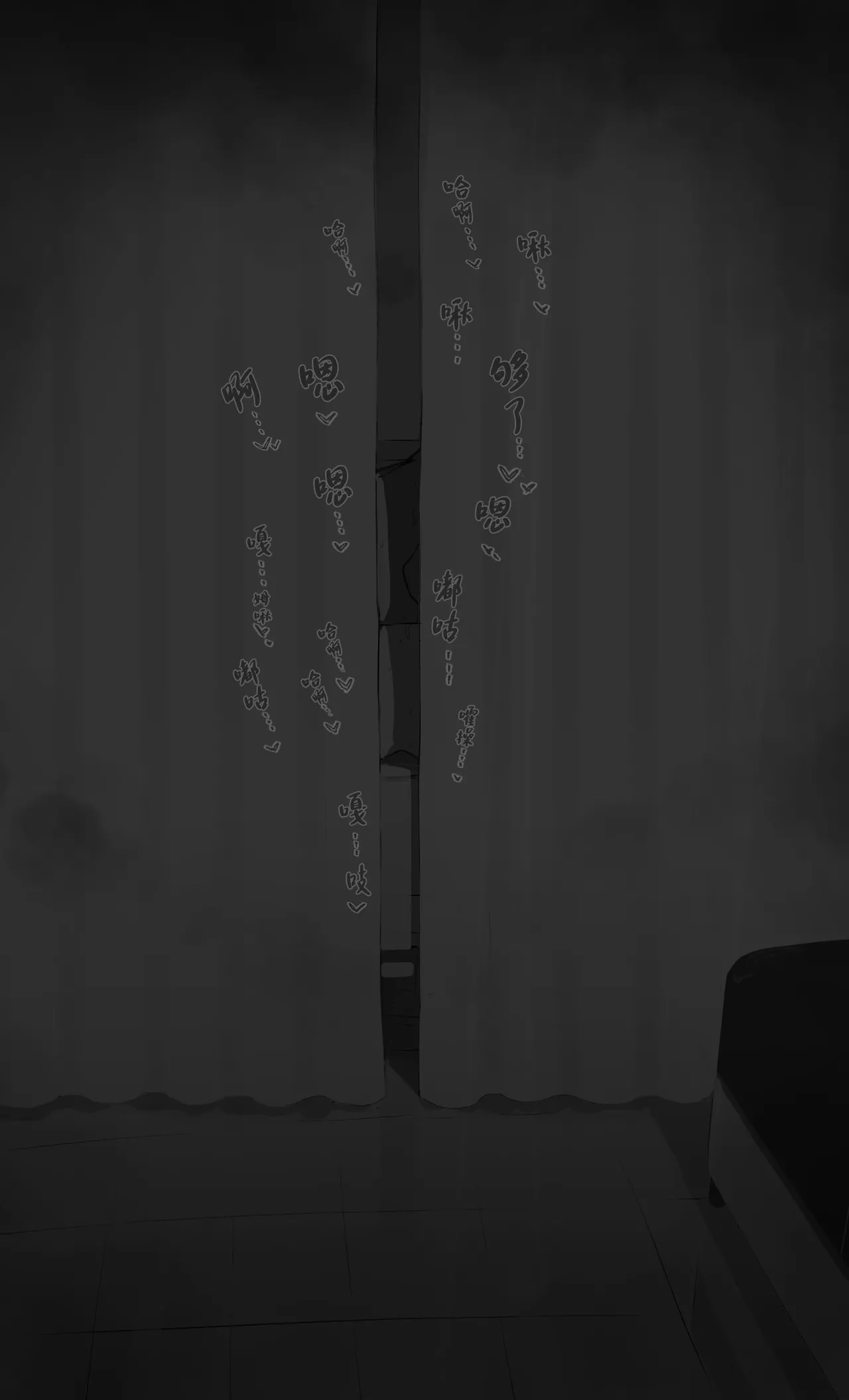 Boku no Haraguro Kanojo Nara… Daijoubu… page 49 original parody - big breasts netorare hentai manga - read online free