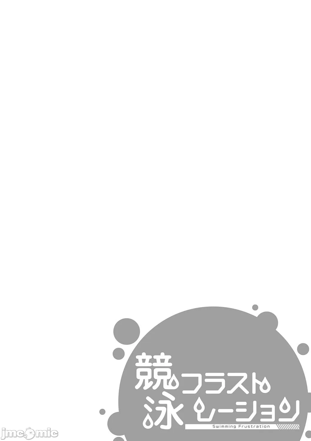 Competition swimming page 40 original parody - swimsuit compilation hentai manga - read online free