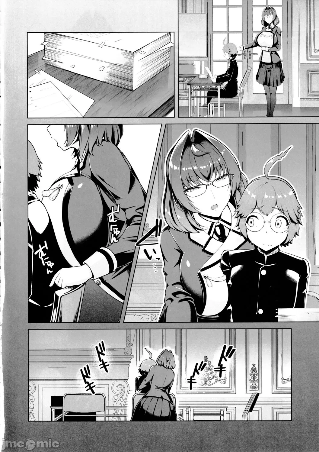 Competition swimming - Page 74