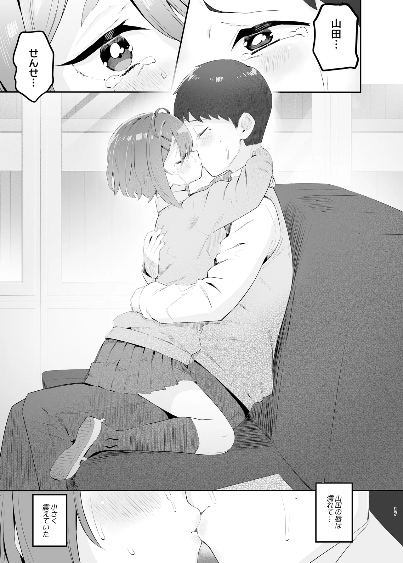 Haru Omoi no Rhapsody page 16 original parody - sole female sole male hentai manga - read online free