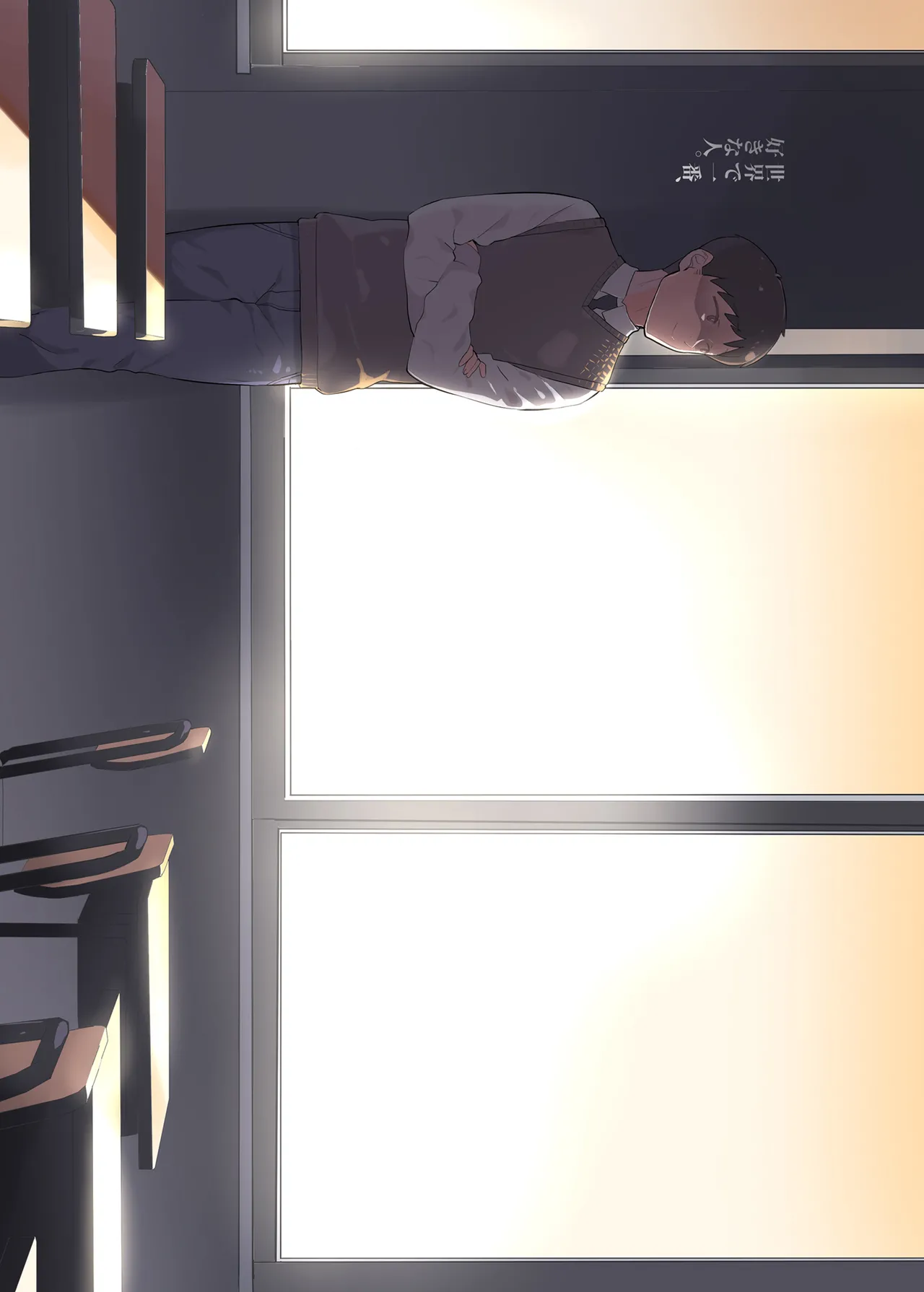 Haru Omoi no Rhapsody - Page 42