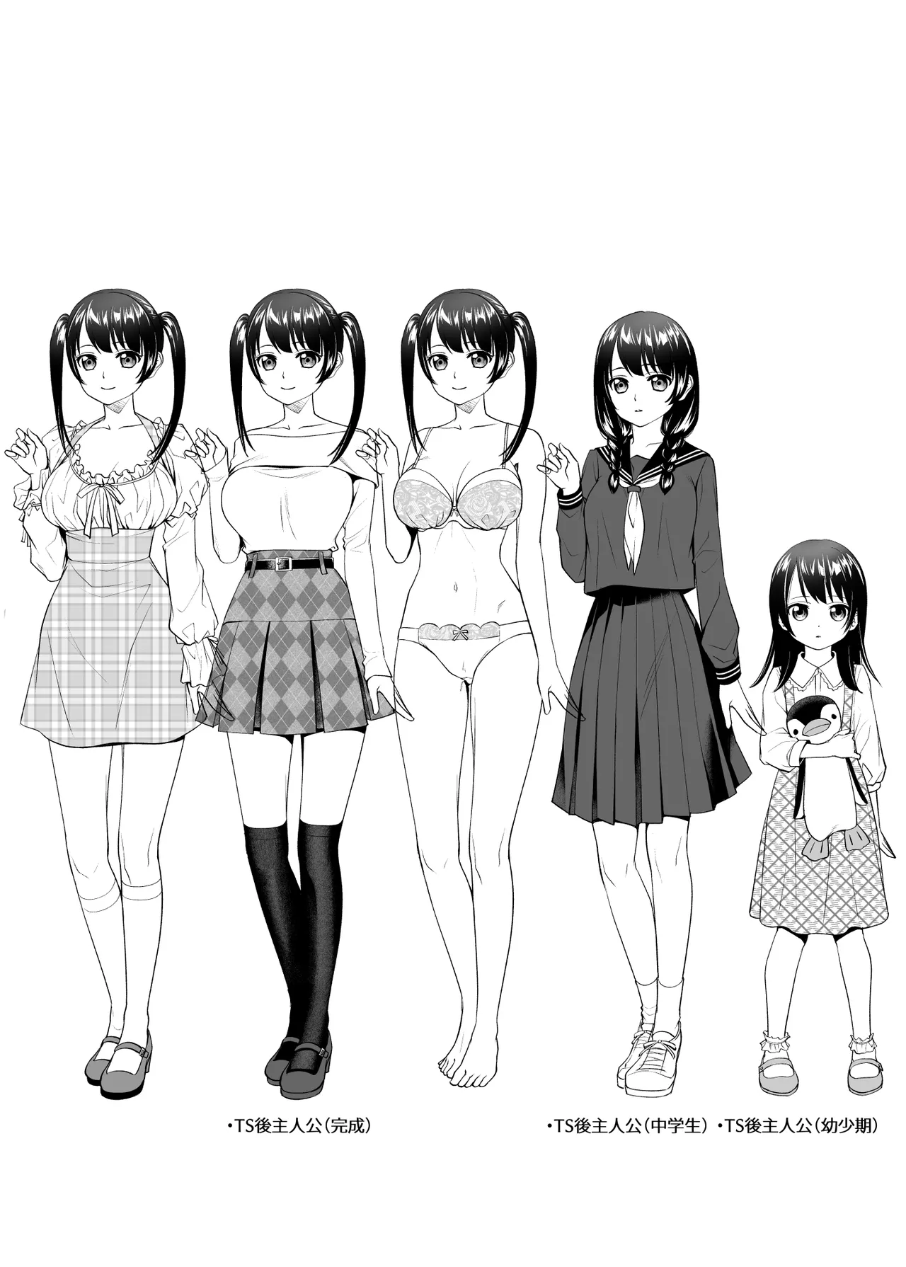 TS Jinsei Yarinaoshiki!! | Reliving Life Through TS!! - Page 46