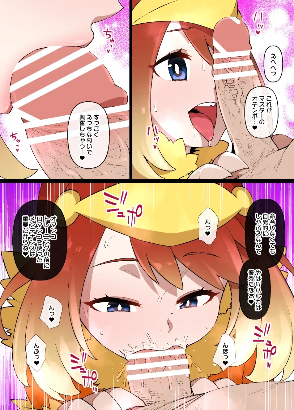 スレイブボールMCハルカ＆アチャモ page 10 featuring may pokemon parody - mind control full color hentai manga - read online free