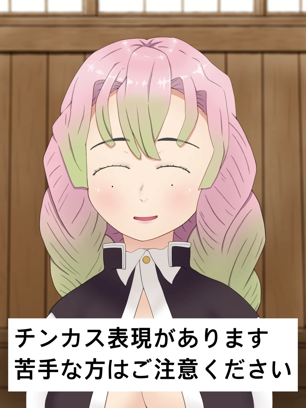 Mitsuri Kanroji smegma Cleaning page 23 featuring mitsuri kanroji kimetsu no yaiba parody - mosaic censorship smegma hentai manga - read online free