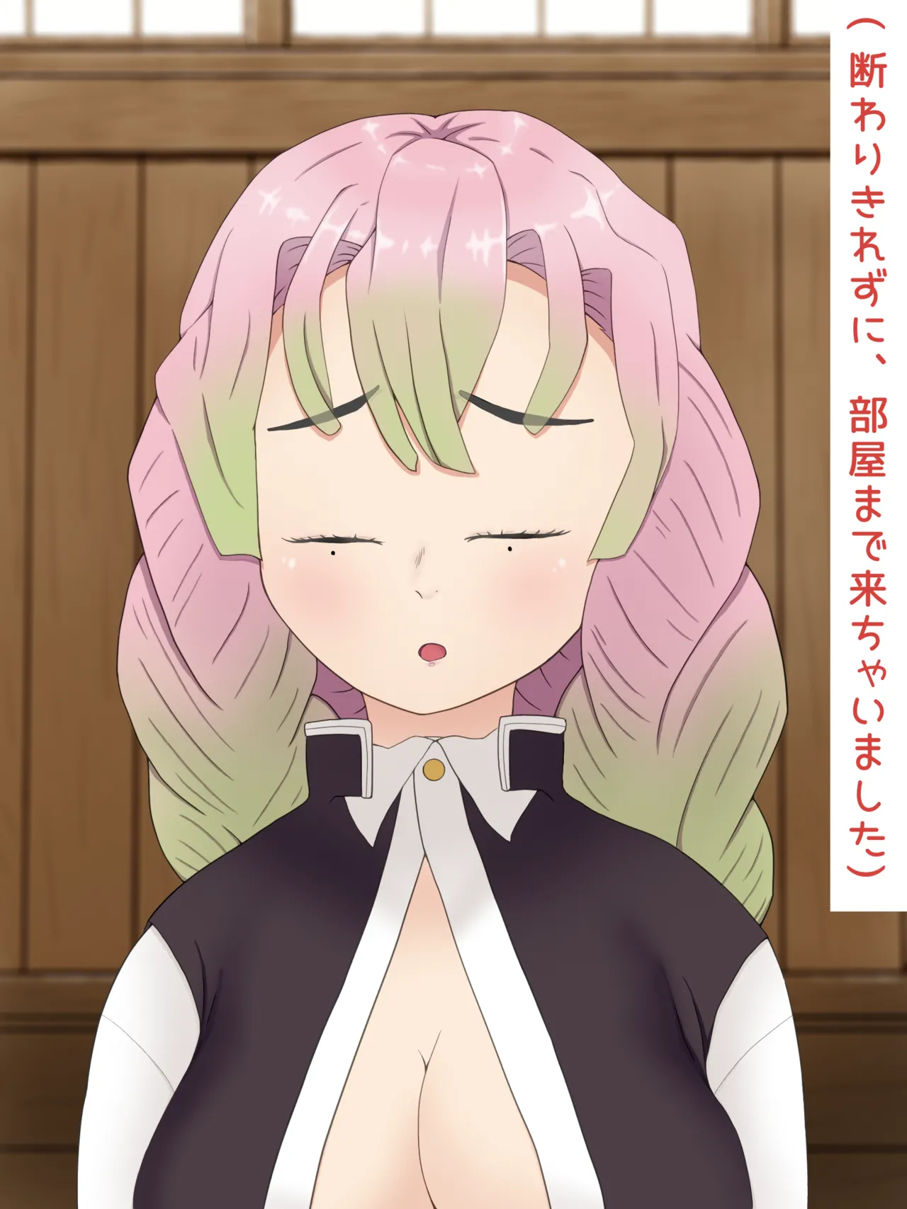 Mitsuri Kanroji smegma Cleaning - Page 26