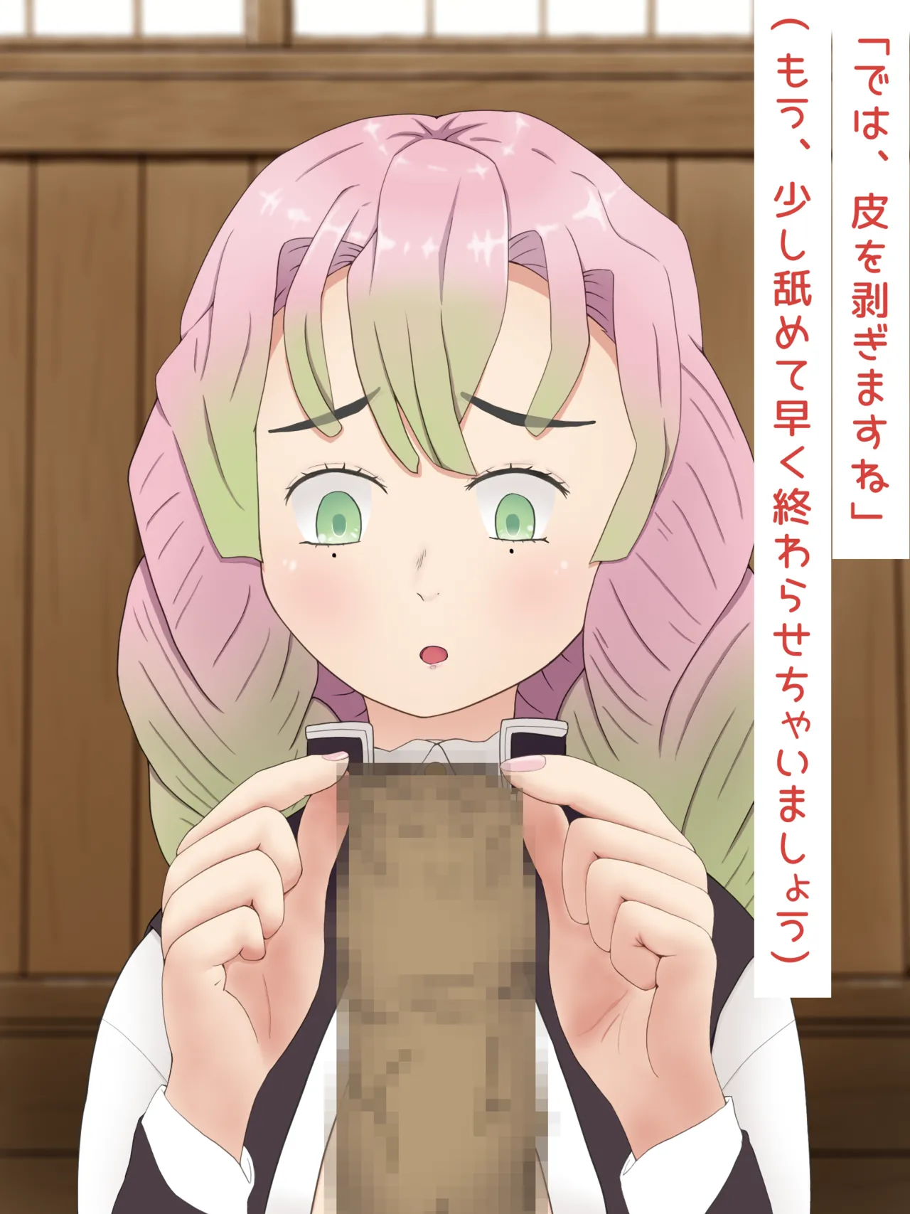 Mitsuri Kanroji smegma Cleaning page 27 featuring mitsuri kanroji kimetsu no yaiba parody - mosaic censorship smegma hentai manga - read online free