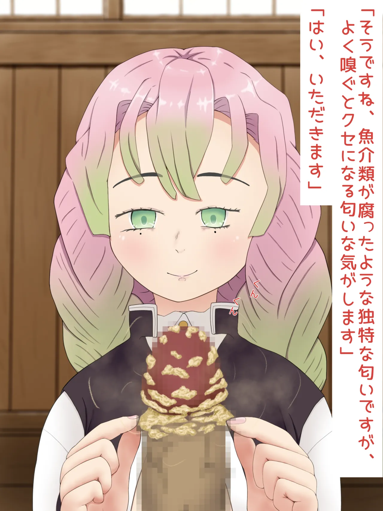 Mitsuri Kanroji smegma Cleaning page 30 featuring mitsuri kanroji kimetsu no yaiba parody - mosaic censorship smegma hentai manga - read online free