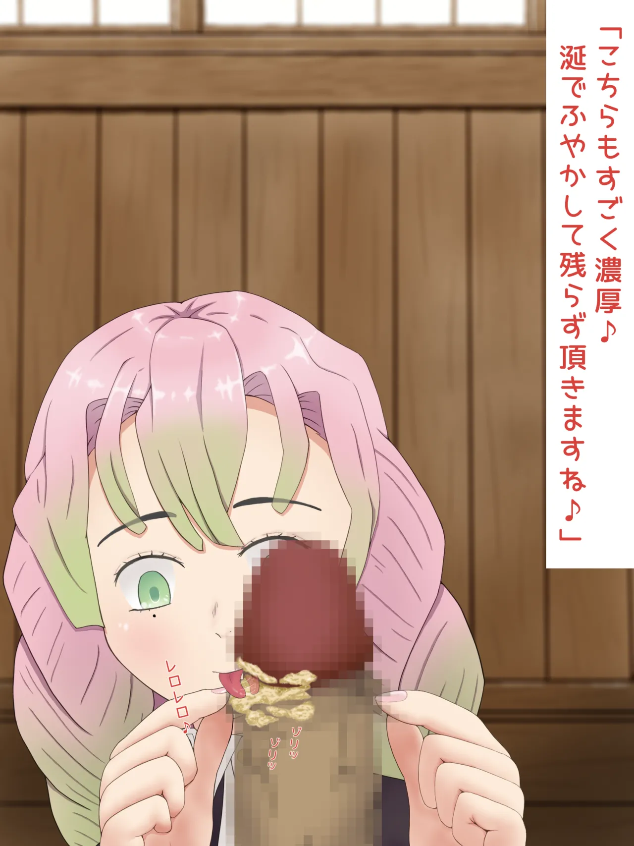 Mitsuri Kanroji smegma Cleaning page 47 featuring mitsuri kanroji kimetsu no yaiba | demon slayer parody - artistcg variant set hentai manga - read online free