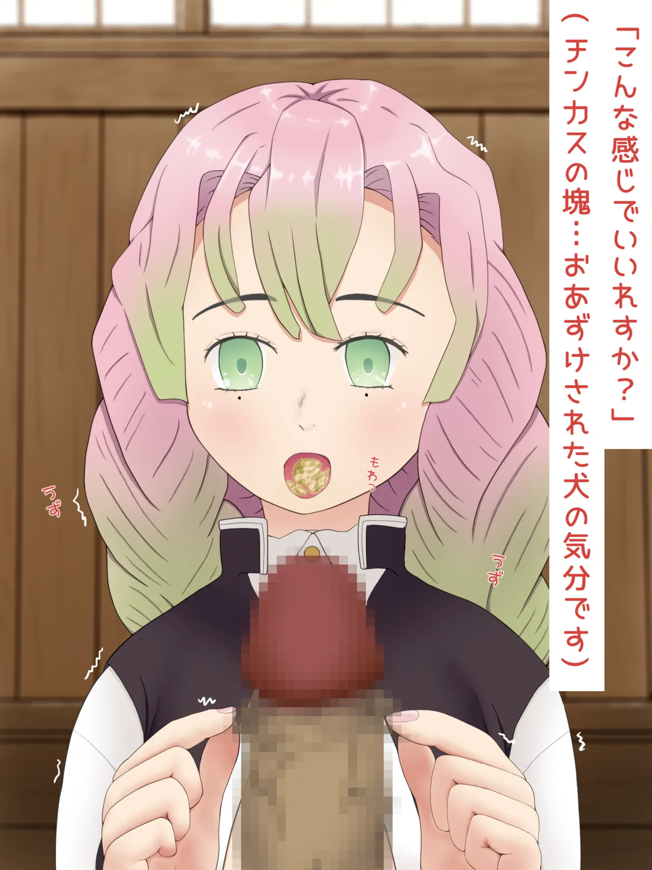 Mitsuri Kanroji smegma Cleaning page 49 featuring mitsuri kanroji kimetsu no yaiba | demon slayer parody - artistcg variant set hentai manga - read online free