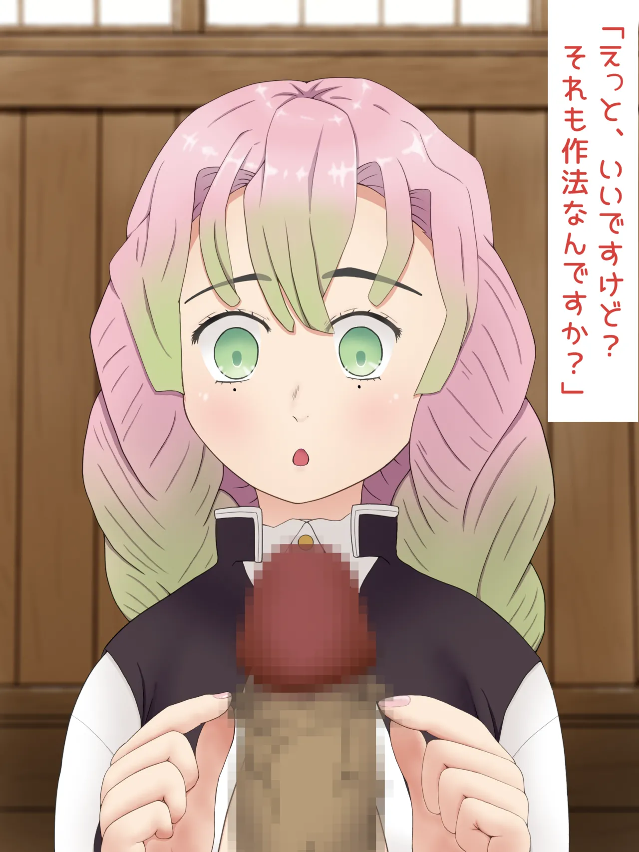 Mitsuri Kanroji smegma Cleaning page 53 featuring mitsuri kanroji kimetsu no yaiba | demon slayer parody - artistcg variant set hentai manga - read online free