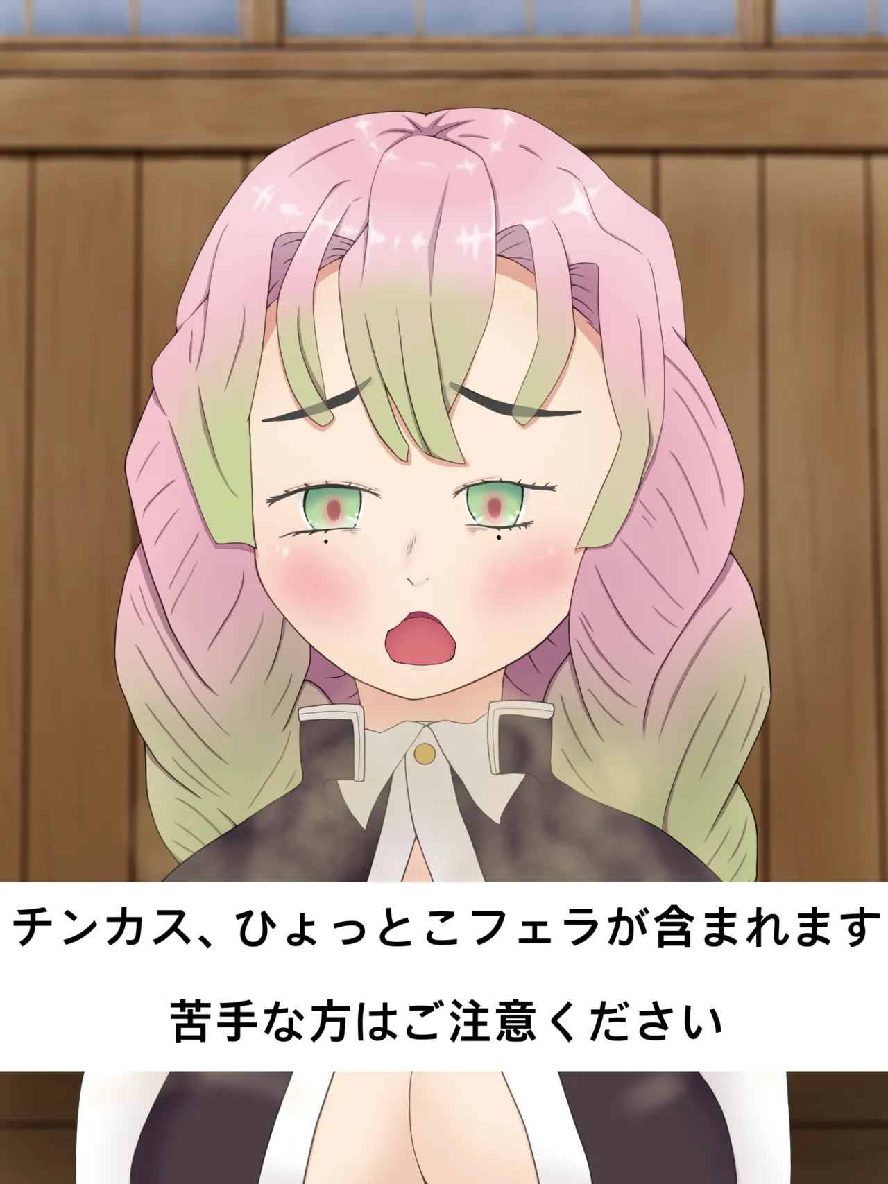 Mitsuri Kanroji smegma Cleaning page 55 featuring mitsuri kanroji kimetsu no yaiba | demon slayer parody - artistcg variant set hentai manga - read online free