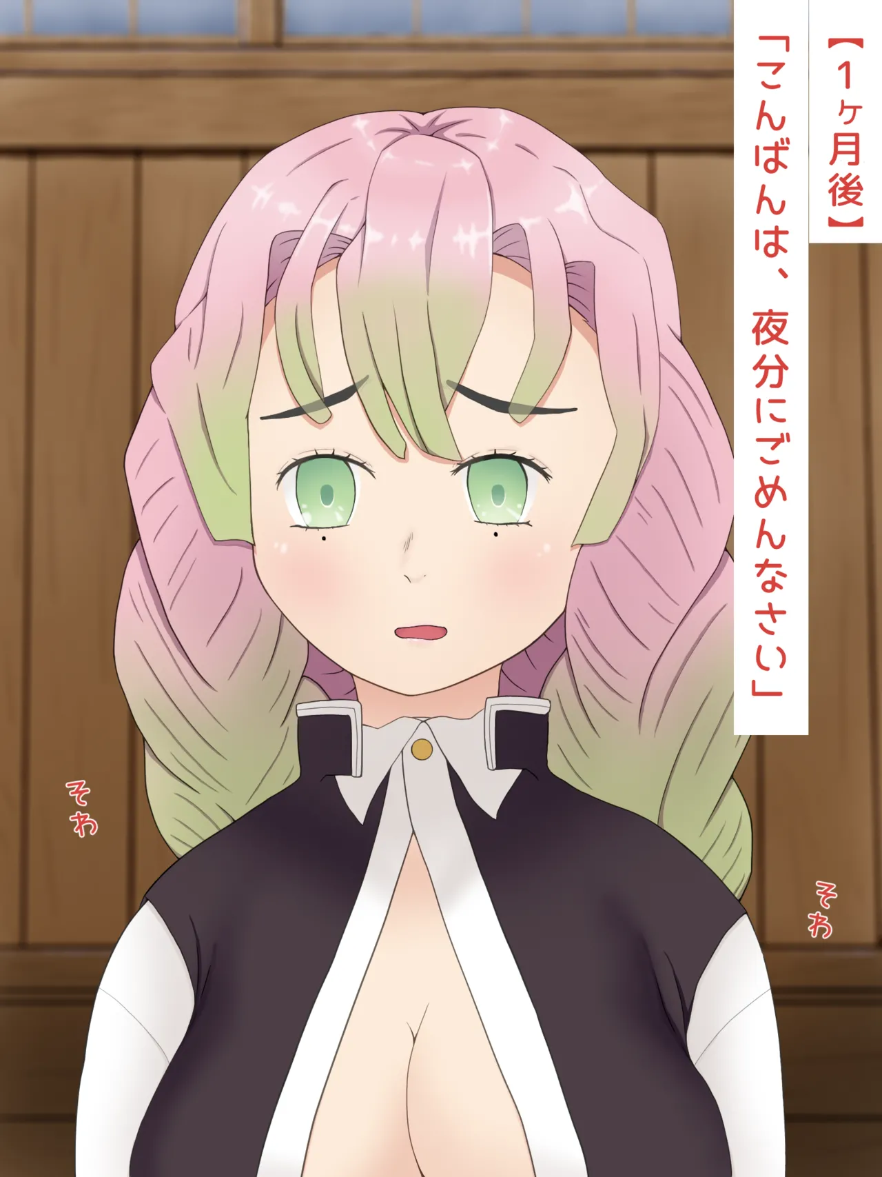 Mitsuri Kanroji smegma Cleaning page 56 featuring mitsuri kanroji kimetsu no yaiba | demon slayer parody - artistcg variant set hentai manga - read online free