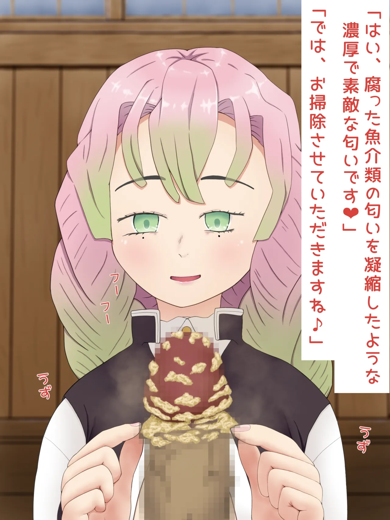 Mitsuri Kanroji smegma Cleaning page 64 featuring mitsuri kanroji kimetsu no yaiba | demon slayer parody - artistcg variant set hentai manga - read online free