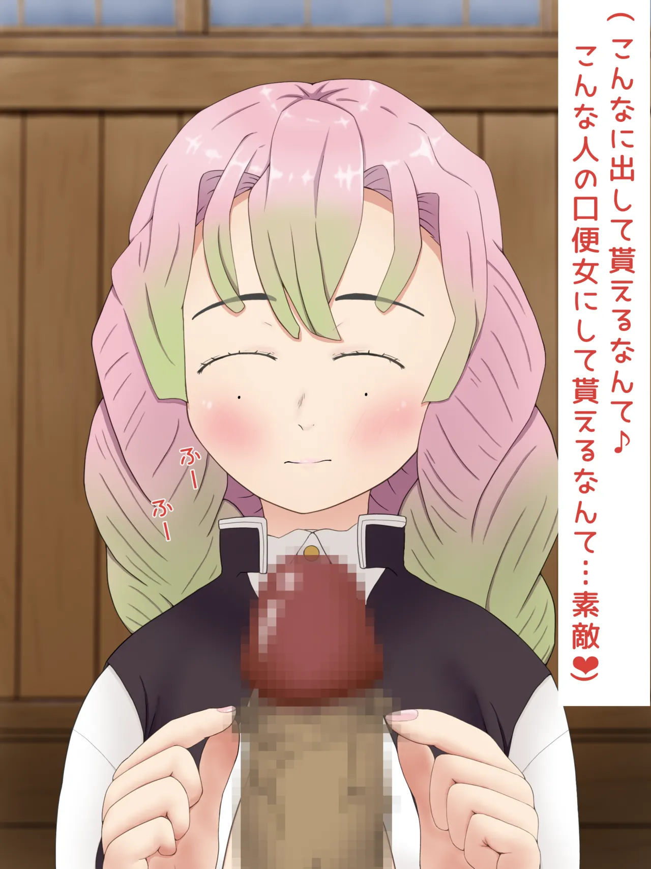 Mitsuri Kanroji smegma Cleaning page 69 featuring mitsuri kanroji kimetsu no yaiba | demon slayer parody - artistcg variant set hentai manga - read online free