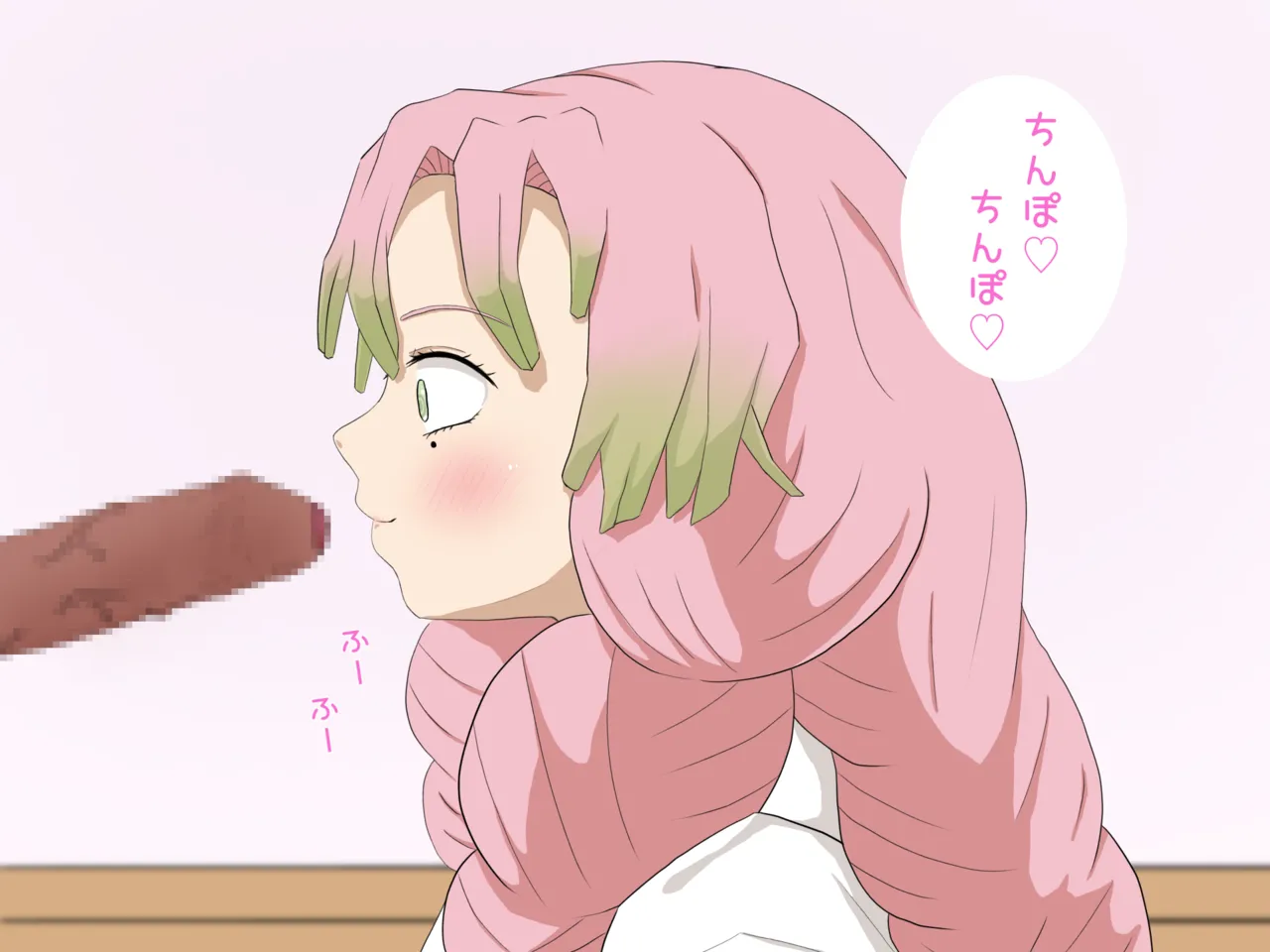 Mitsuri Kanroji smegma Cleaning - Page 74