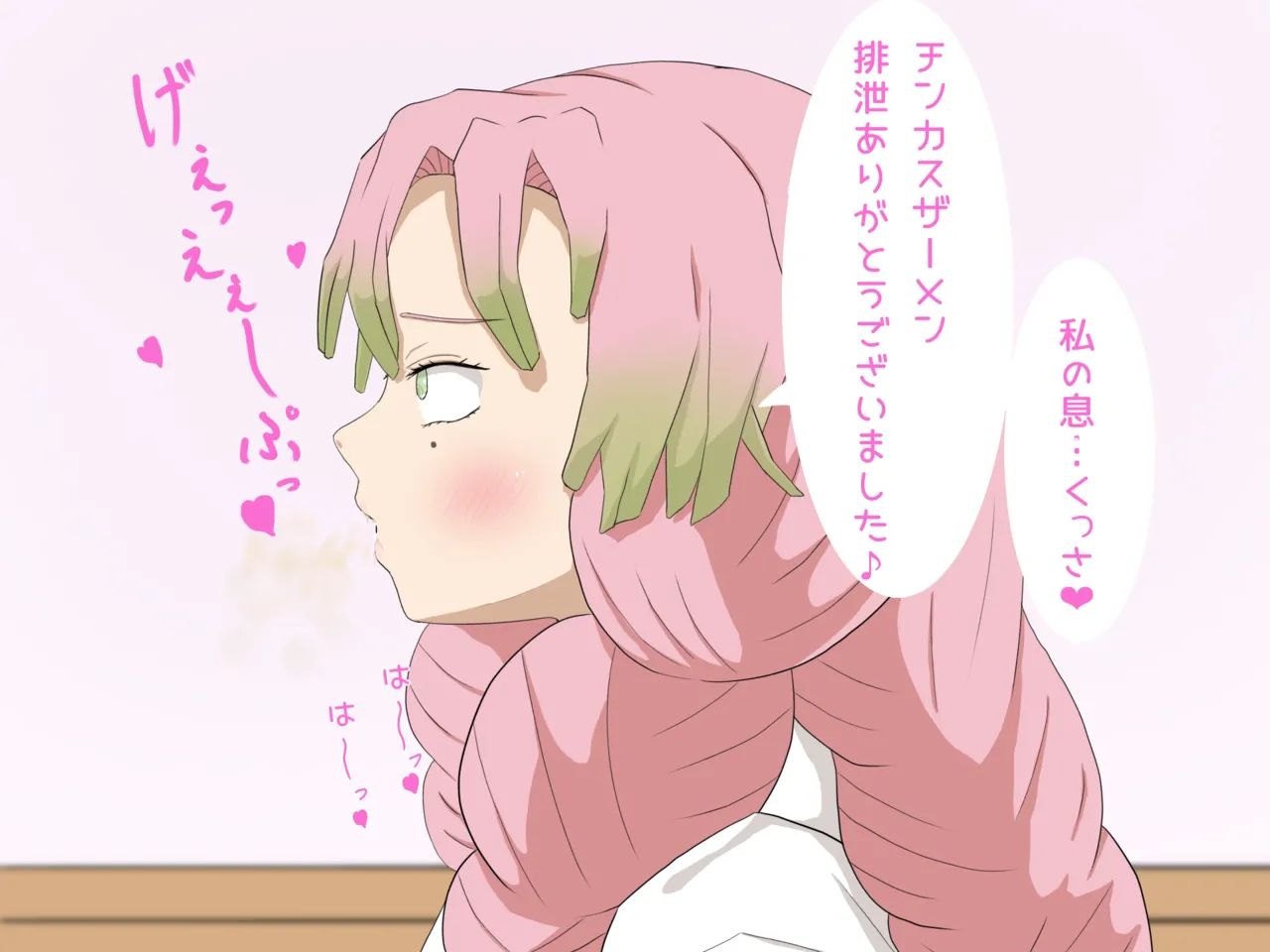 Mitsuri Kanroji smegma Cleaning page 81 featuring mitsuri kanroji kimetsu no yaiba | demon slayer parody - artistcg variant set hentai manga - read online free