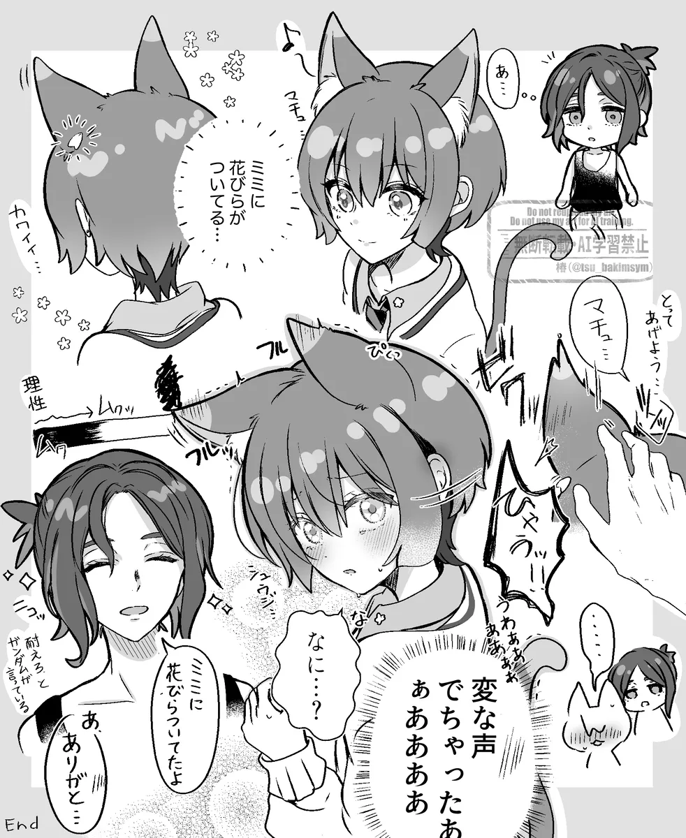 Shuumachurogu ② page 10 mobile suit gundam gquuuuuux parody - read online free