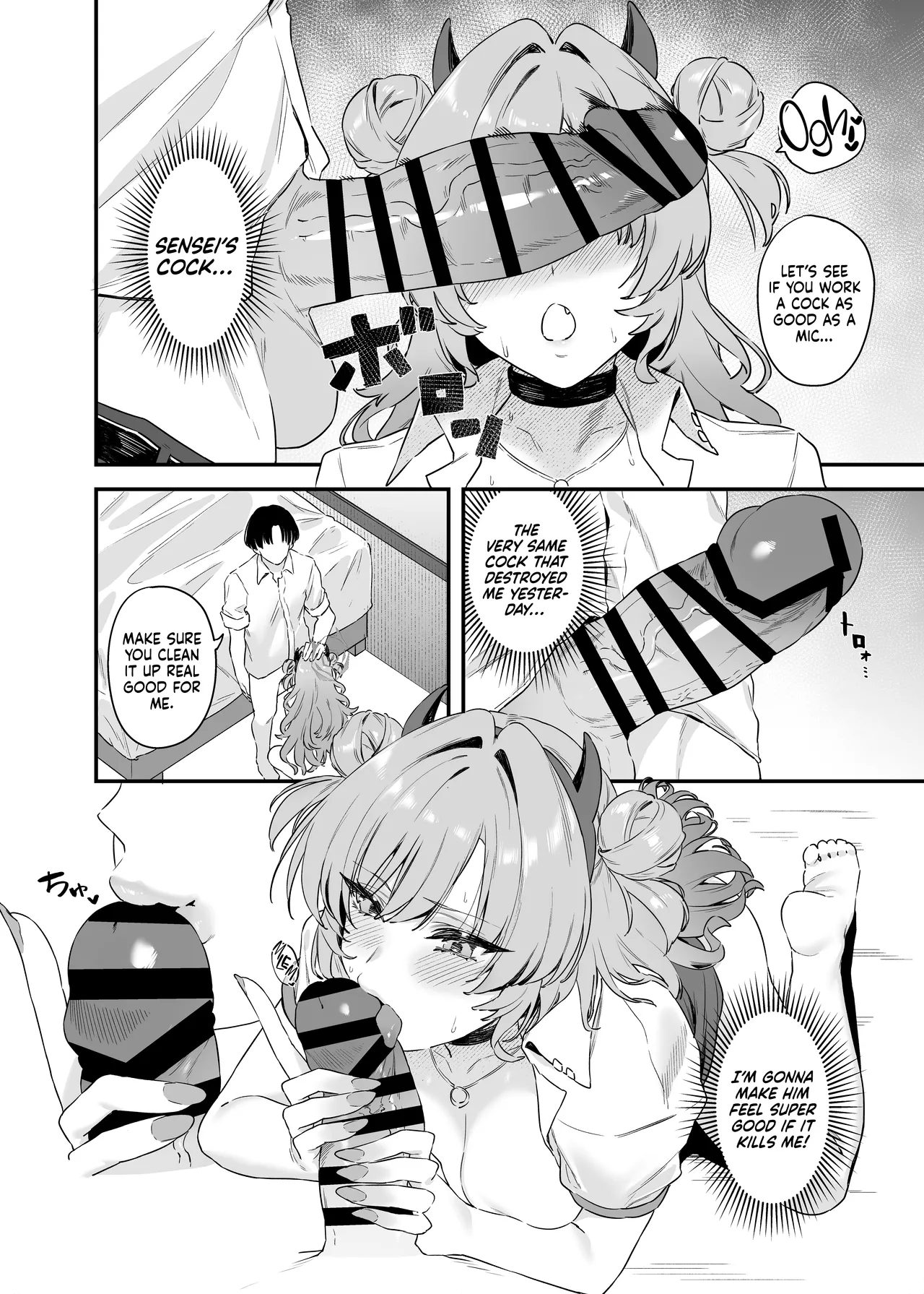 Yozakura ni Ochite ー Falling for Kirara - Page 15