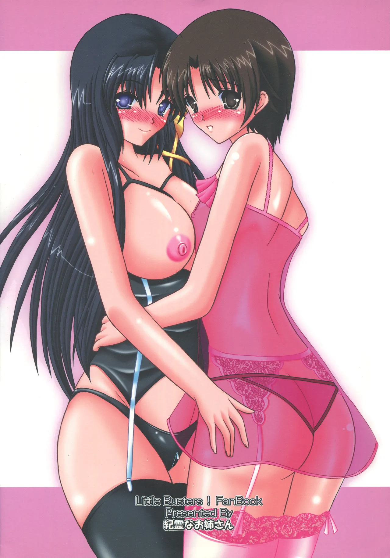 Riki-kun wa Ore no Yome!!! page 30 featuring riki naoe little busters parody - stockings big breasts hentai manga - read online free