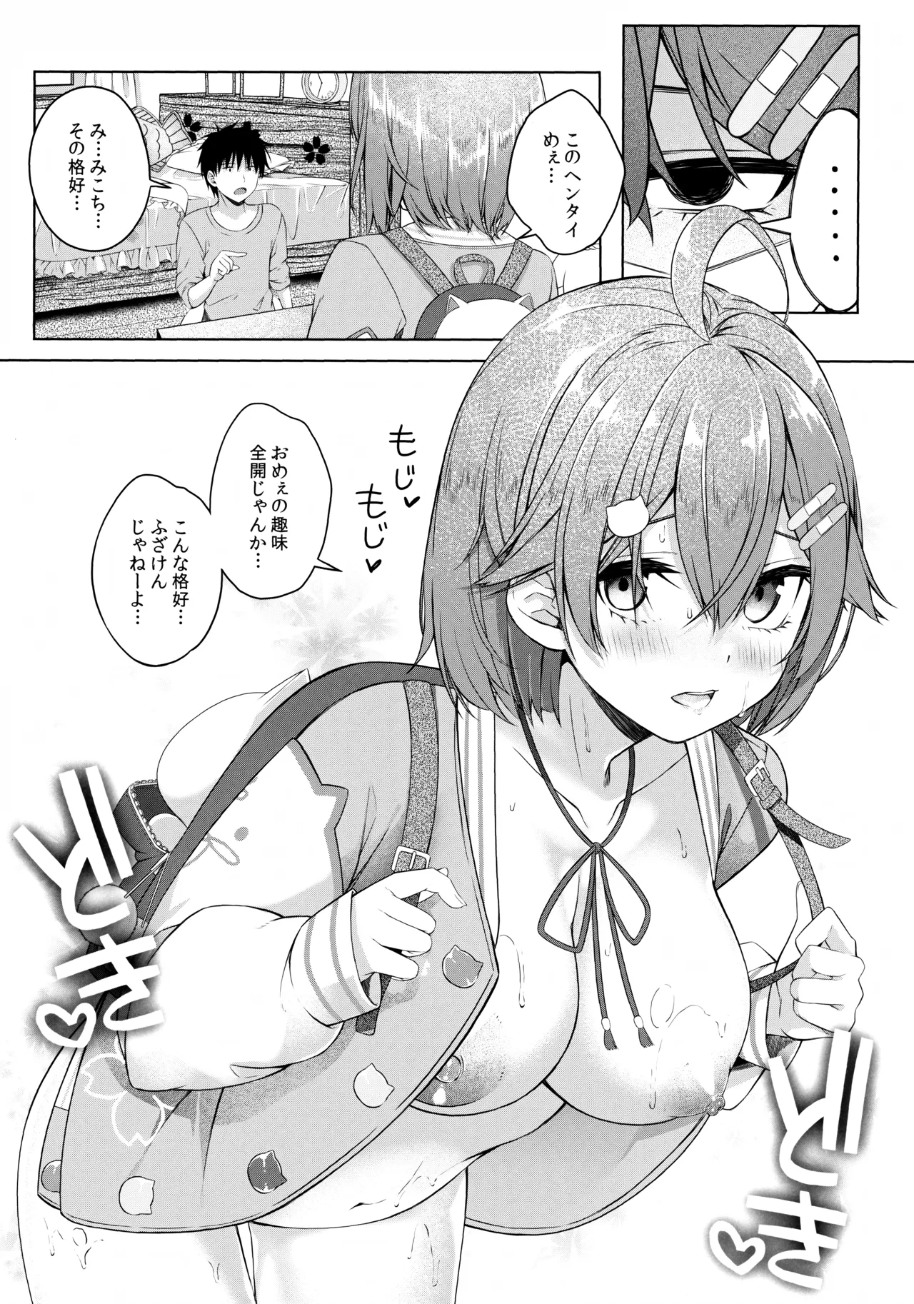 Preview page 5
